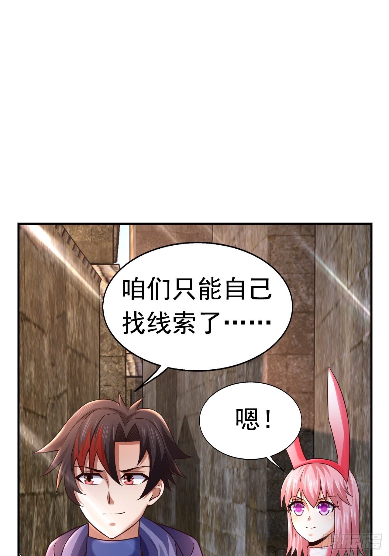 27 重逢7