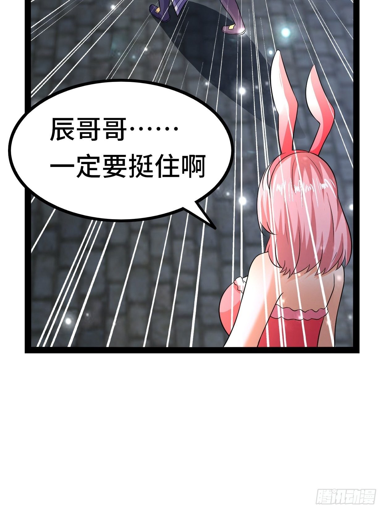 70 炼狱战斧41