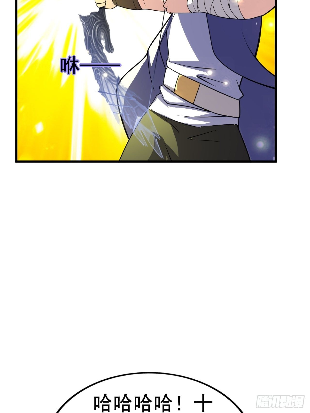 39 背叛&amp;amp;amp;支援54