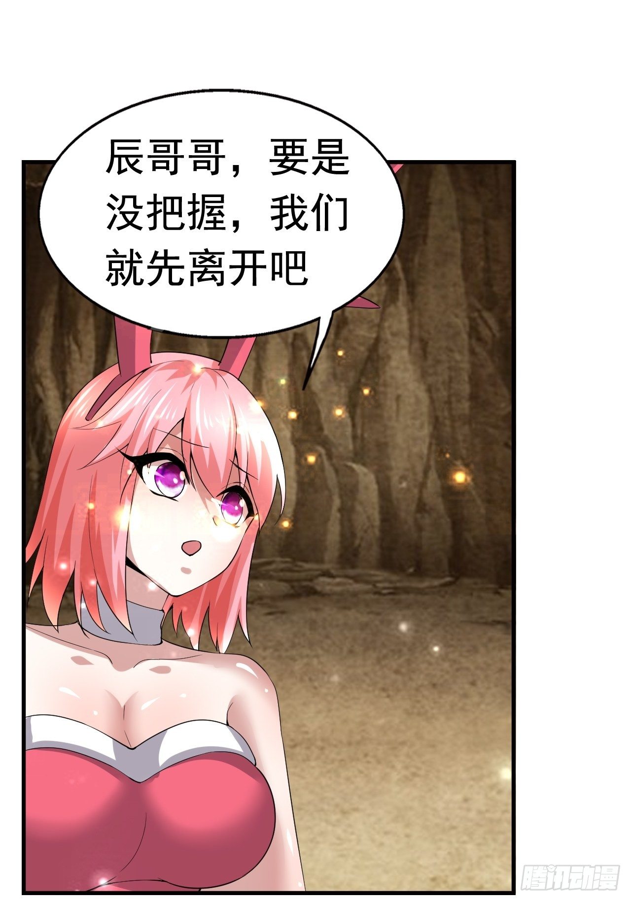 50 天龙帮主21