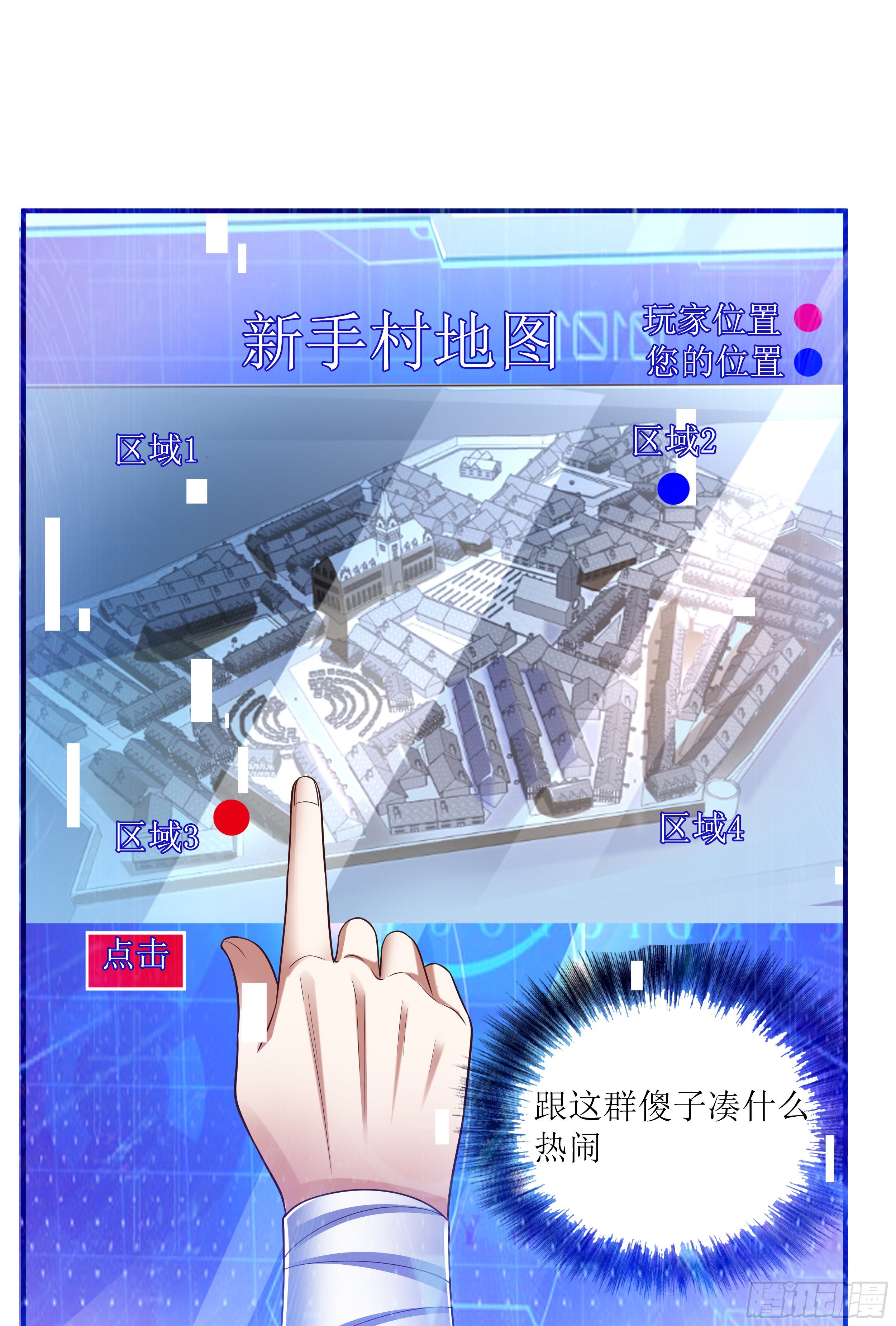 2 兔女孩9