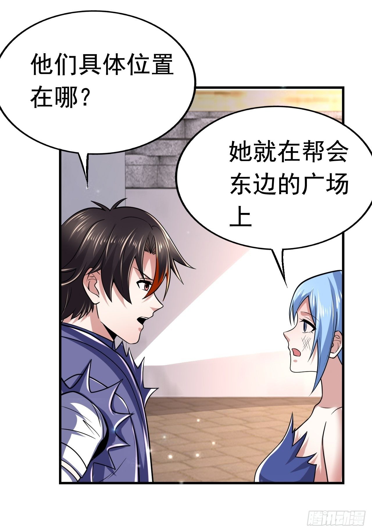 39 背叛&amp;amp;amp;支援3