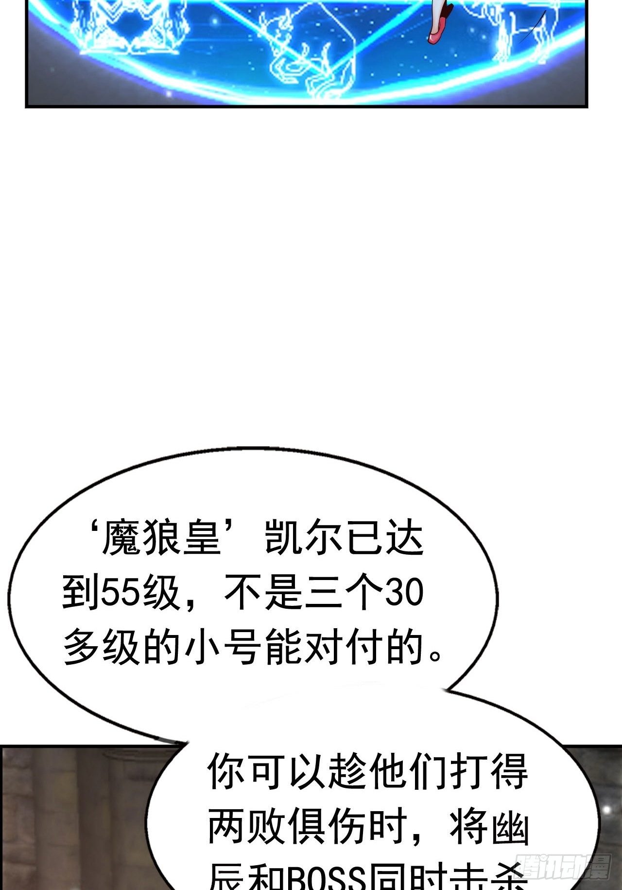 66 噩梦骑士61