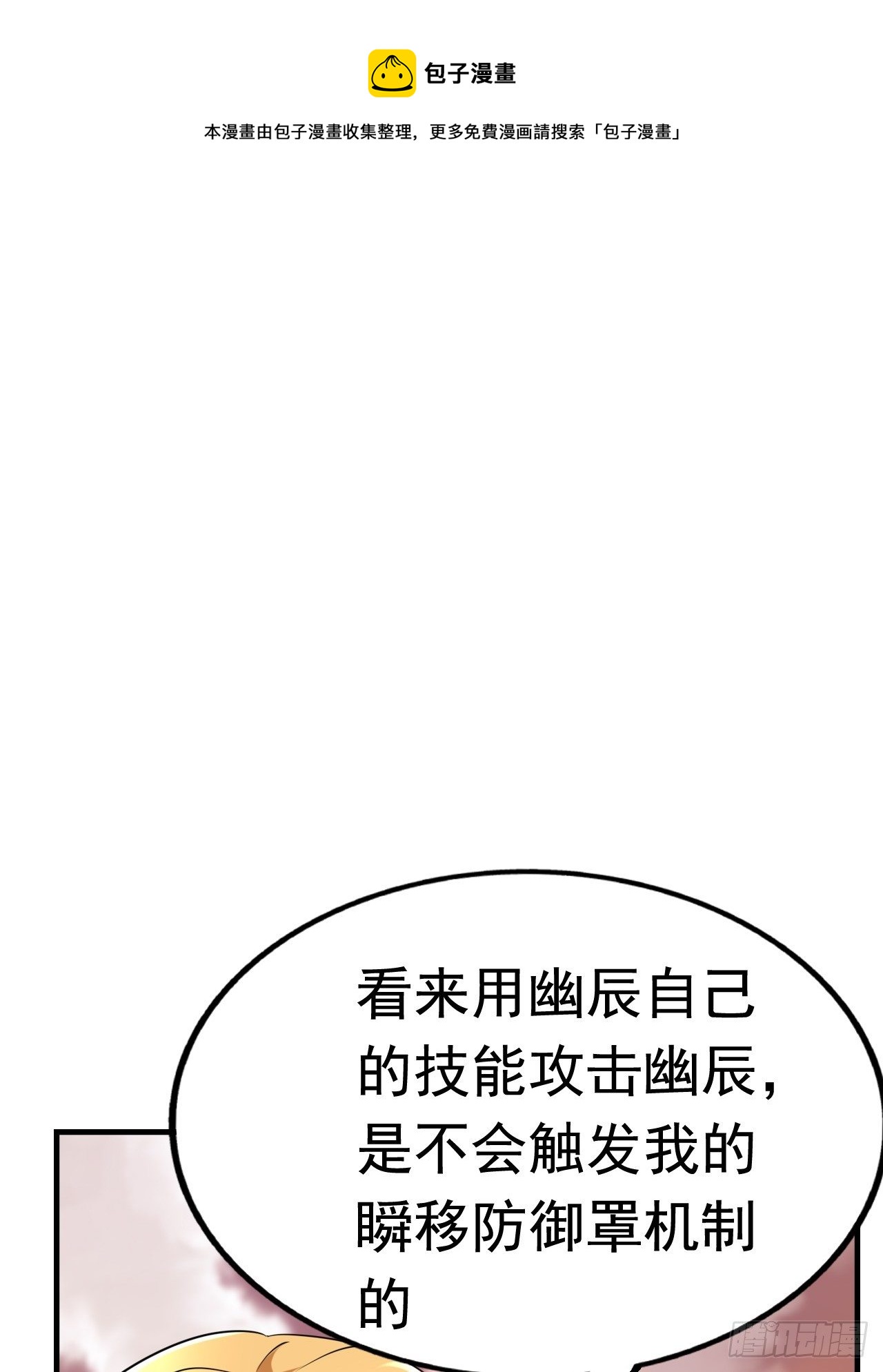 46 什么来头0
