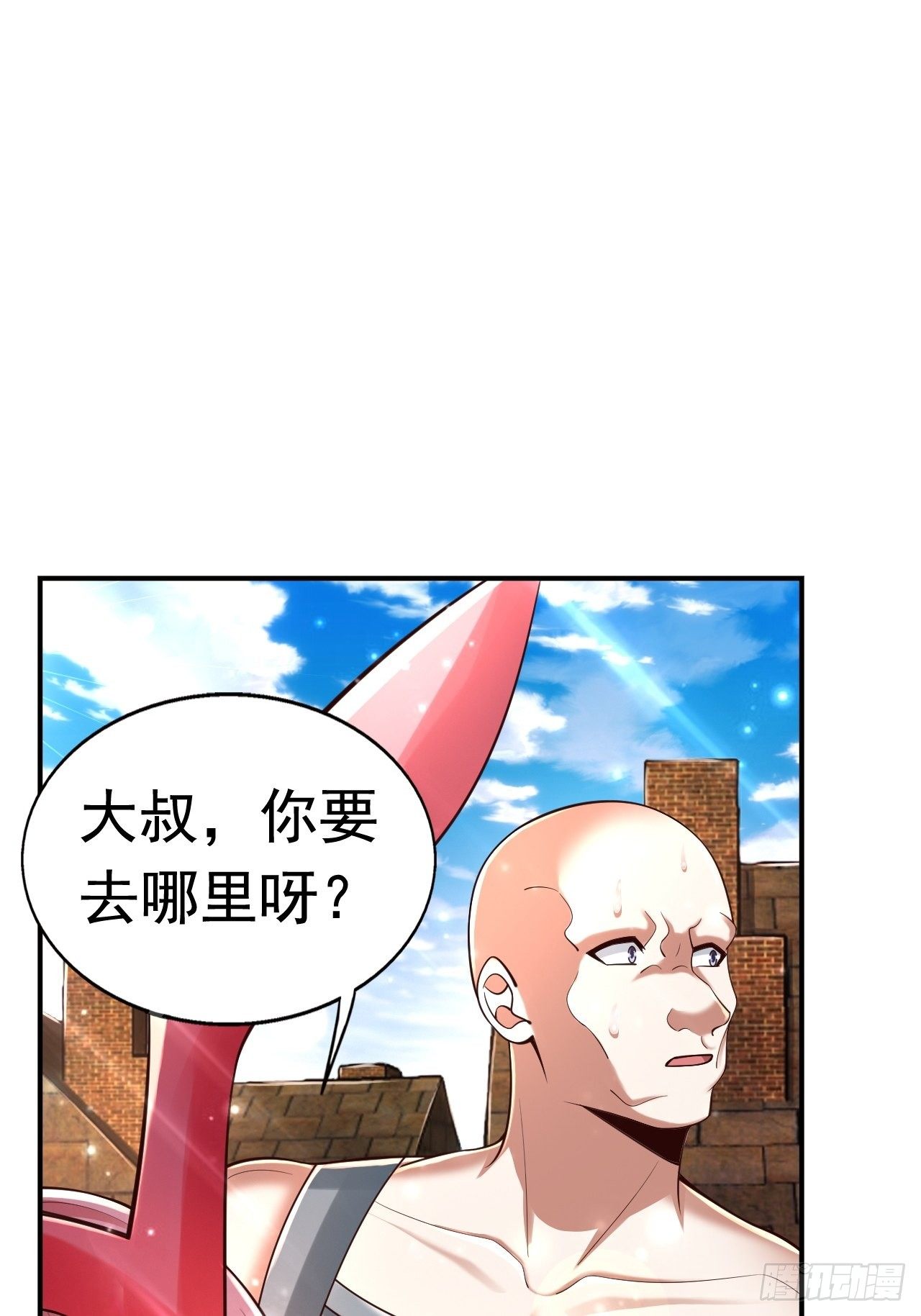 78 多管闲事？11