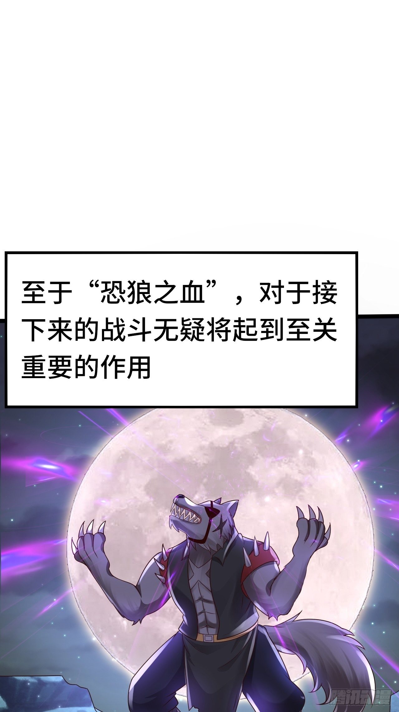 64 异变70