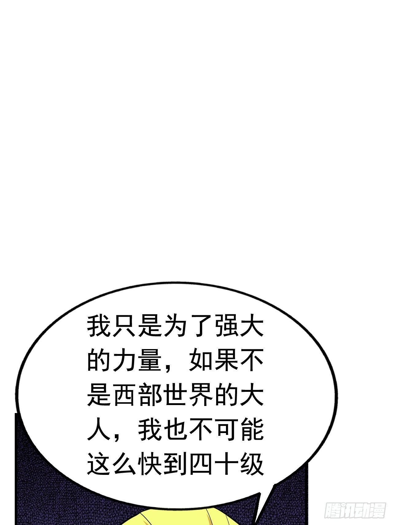 39 背叛&amp;amp;amp;支援27