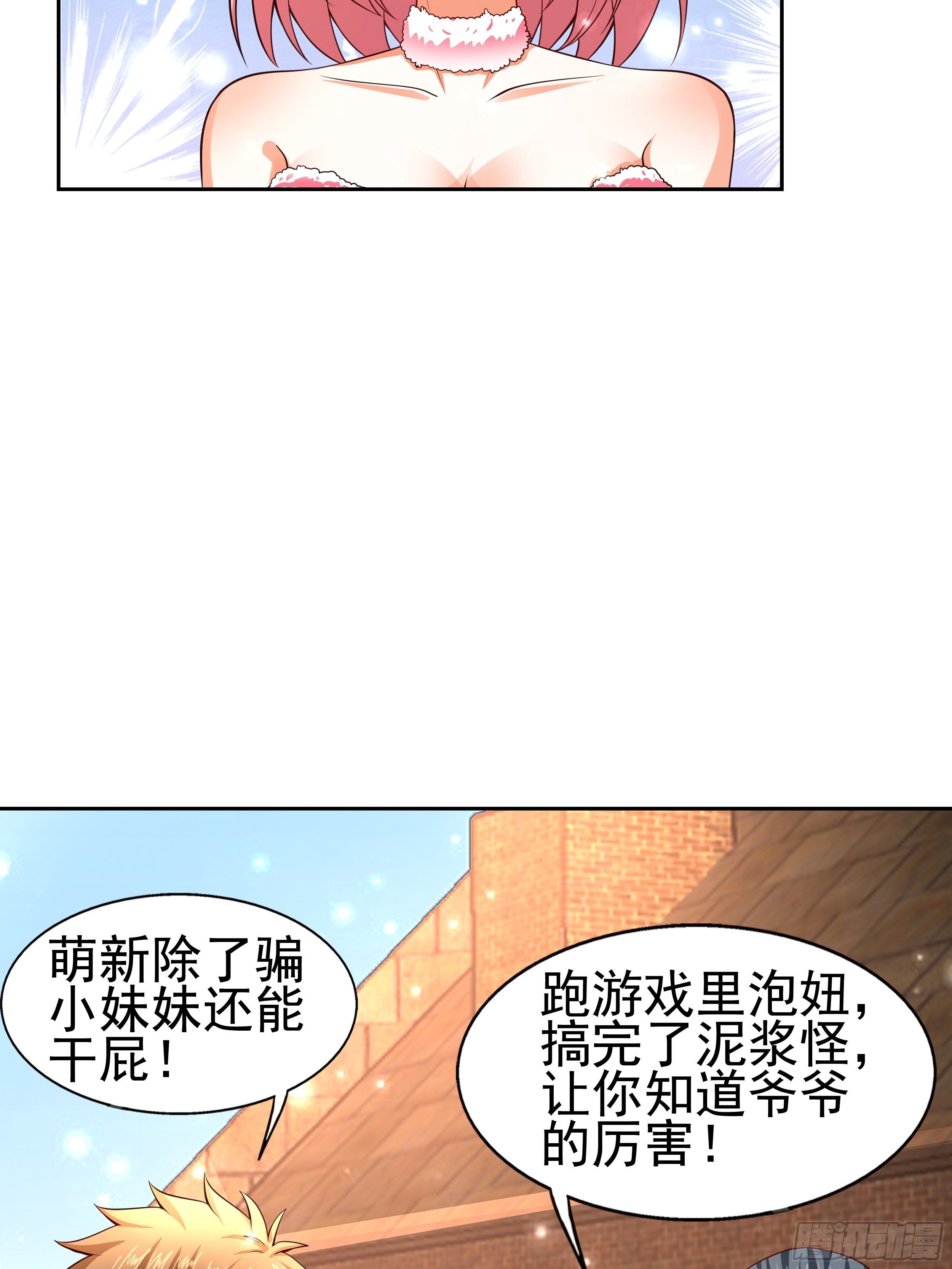 5 月杀盟21