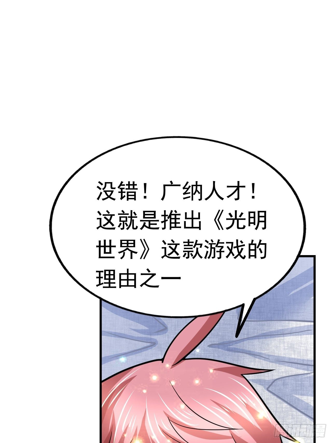 42 后会有期27