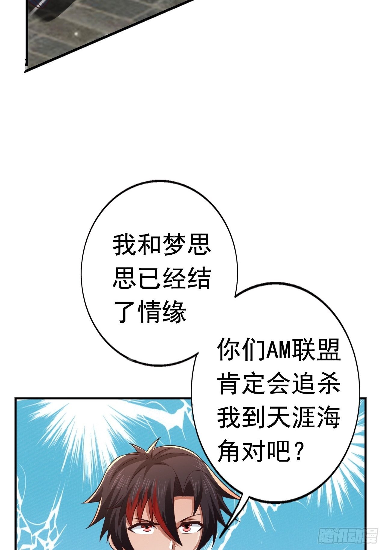 28 出逃计划39
