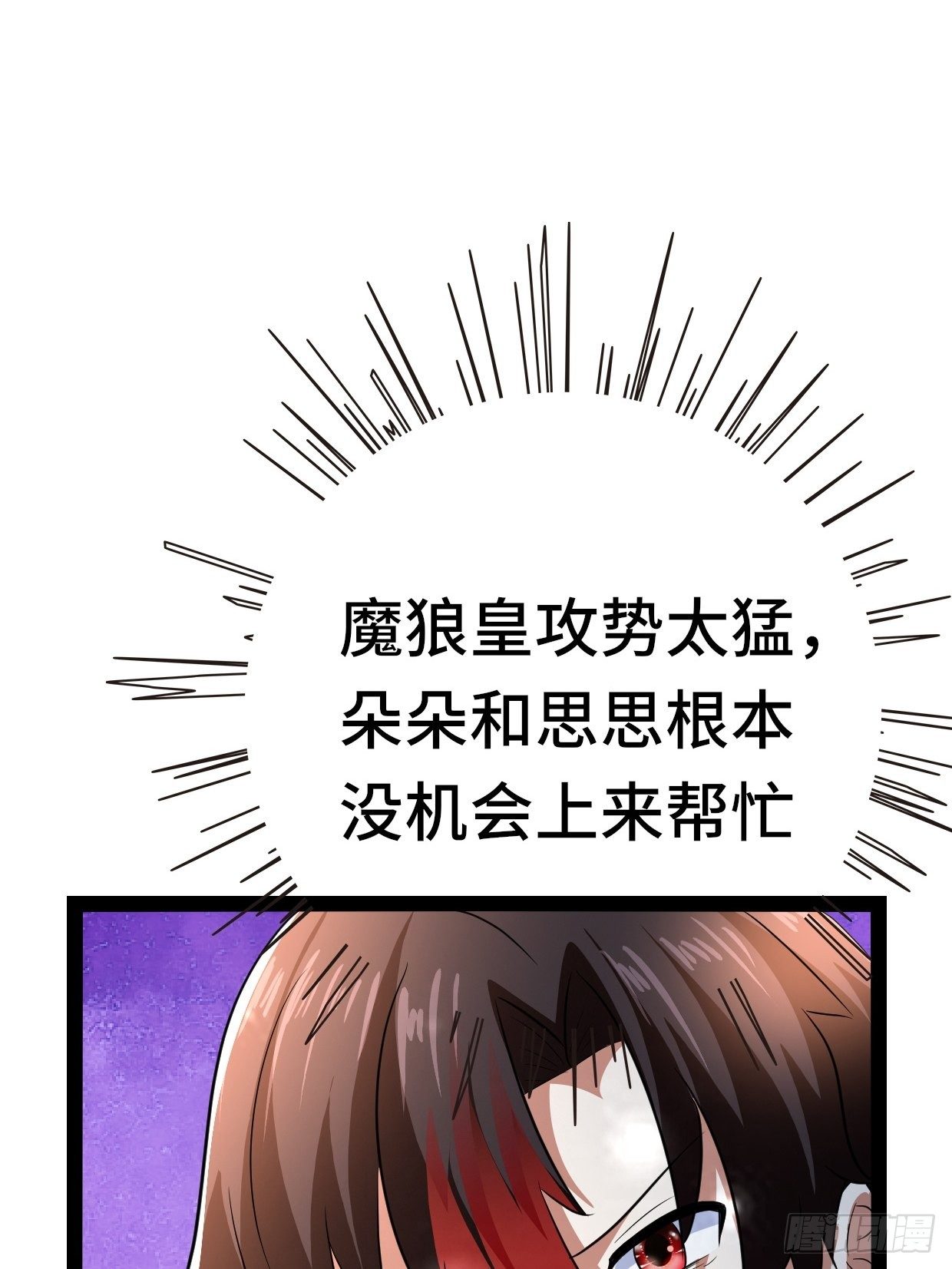 70 炼狱战斧42