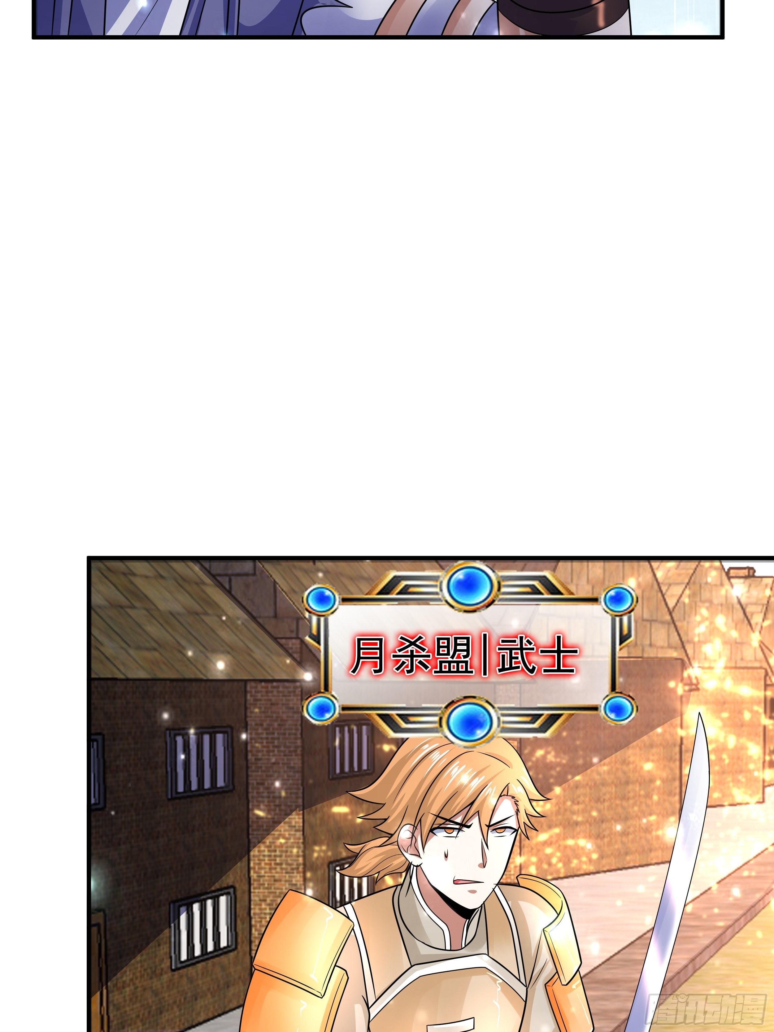 4 天辰鞭50