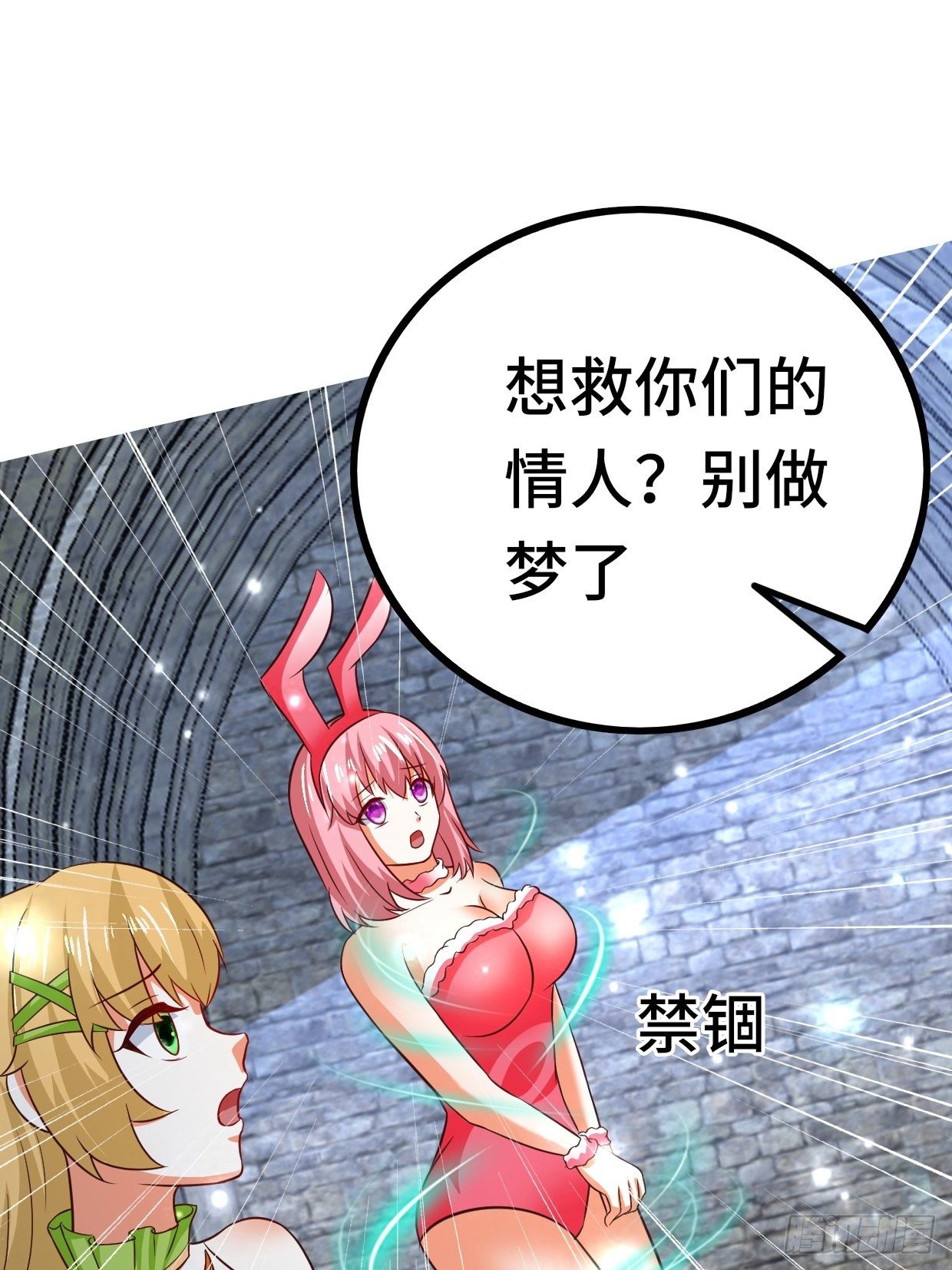 70 炼狱战斧51