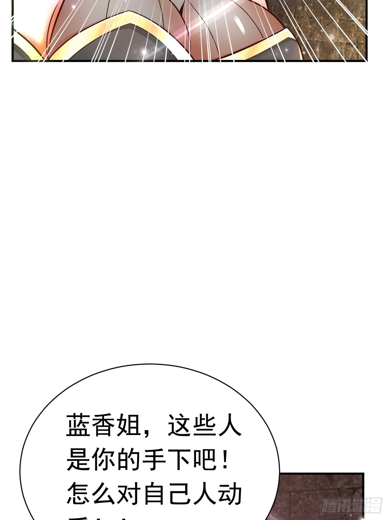40 危机10