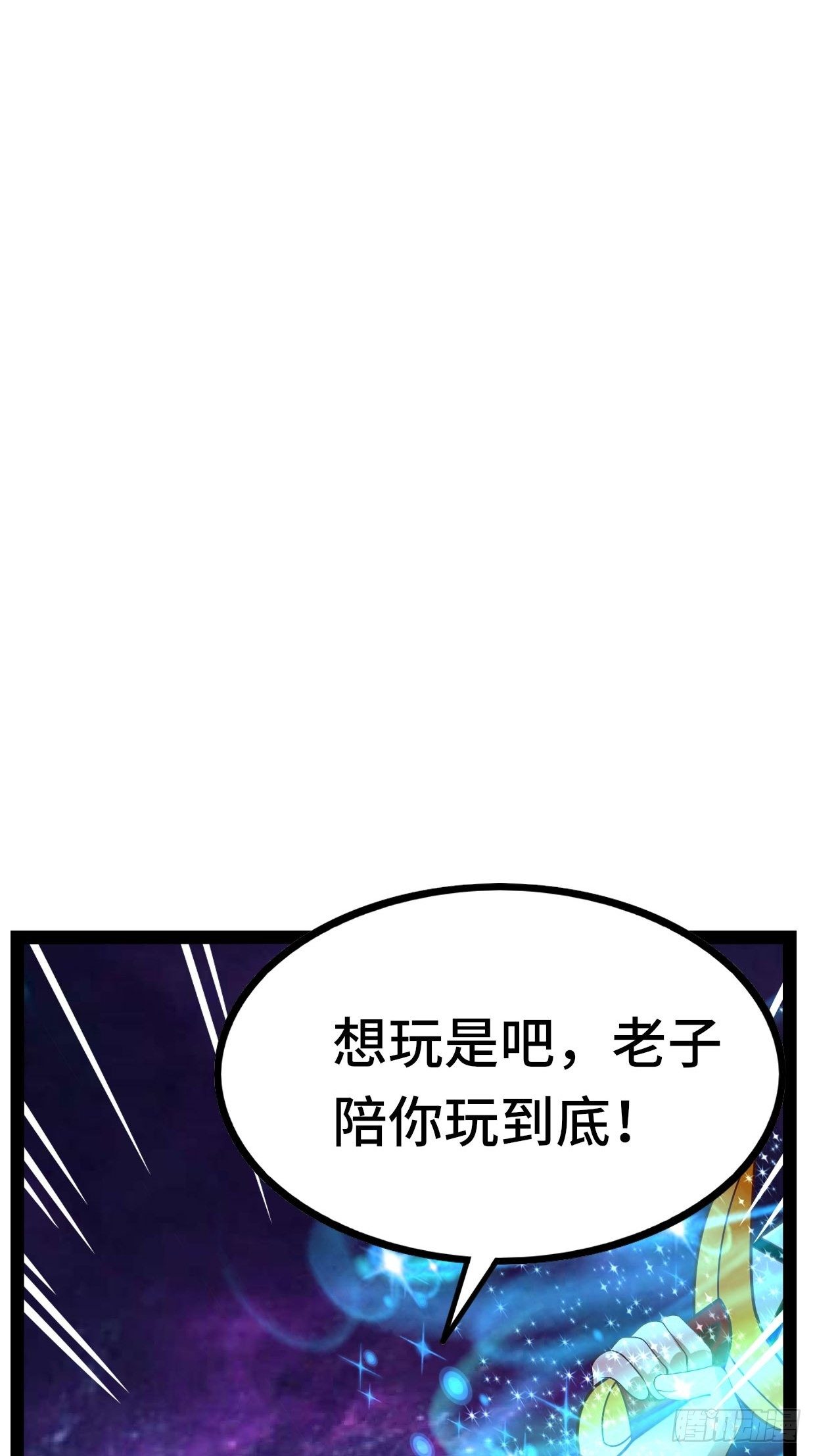 69 狼皇神殿53
