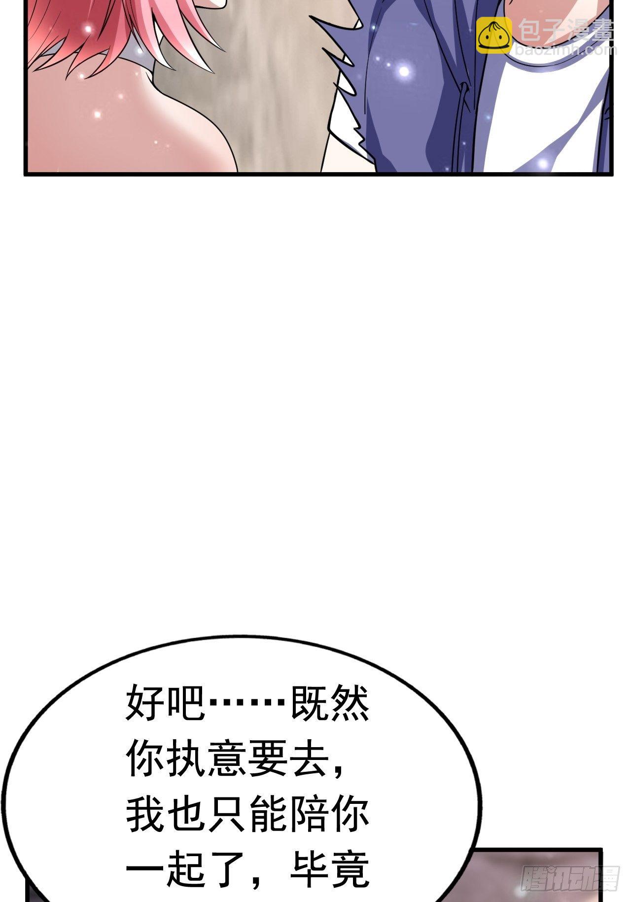 39 背叛&amp;amp;amp;支援8