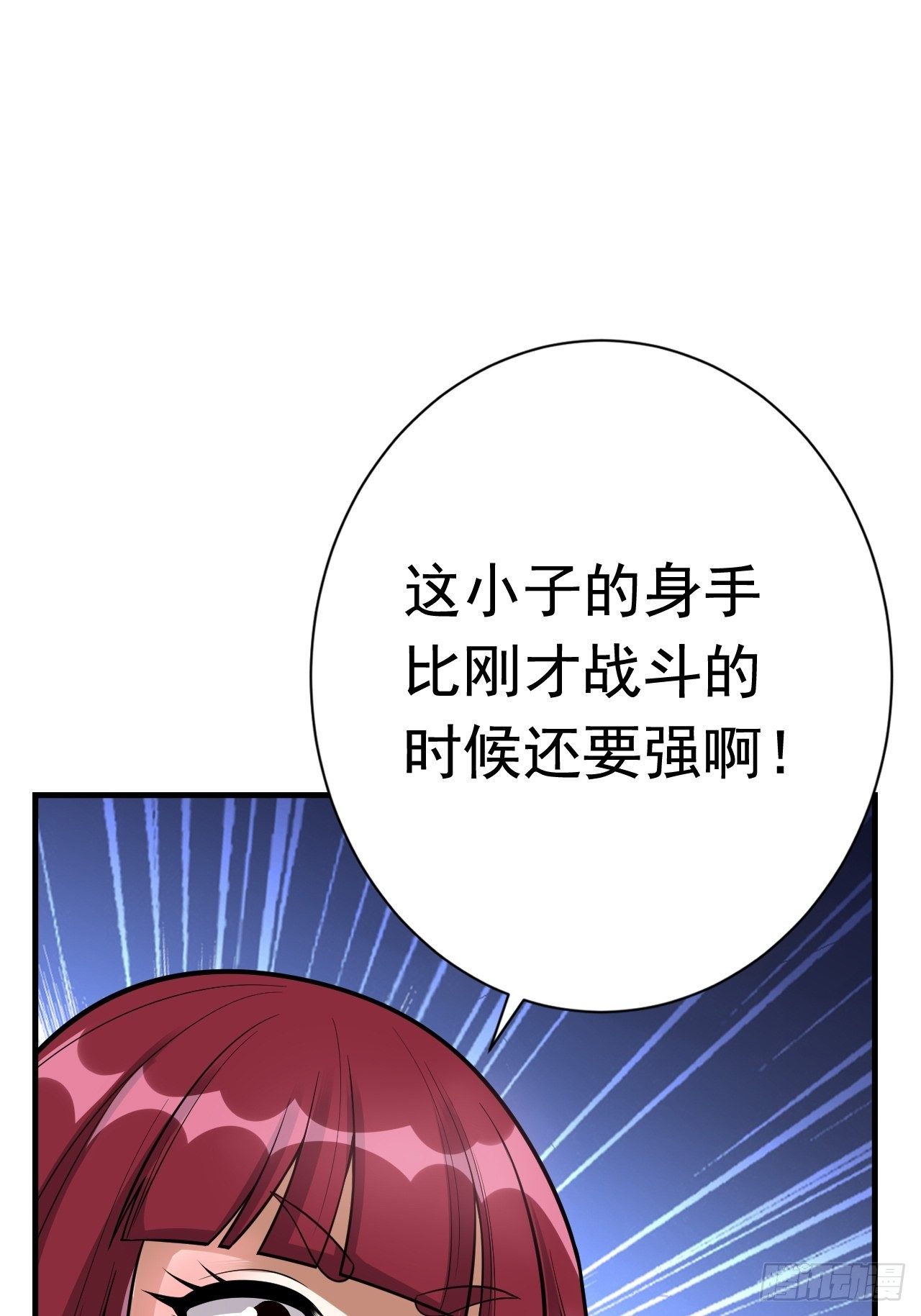 48 我好热32