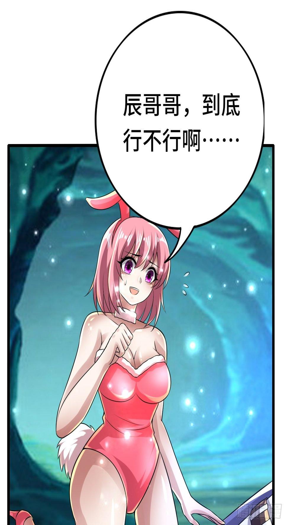 74 双修65