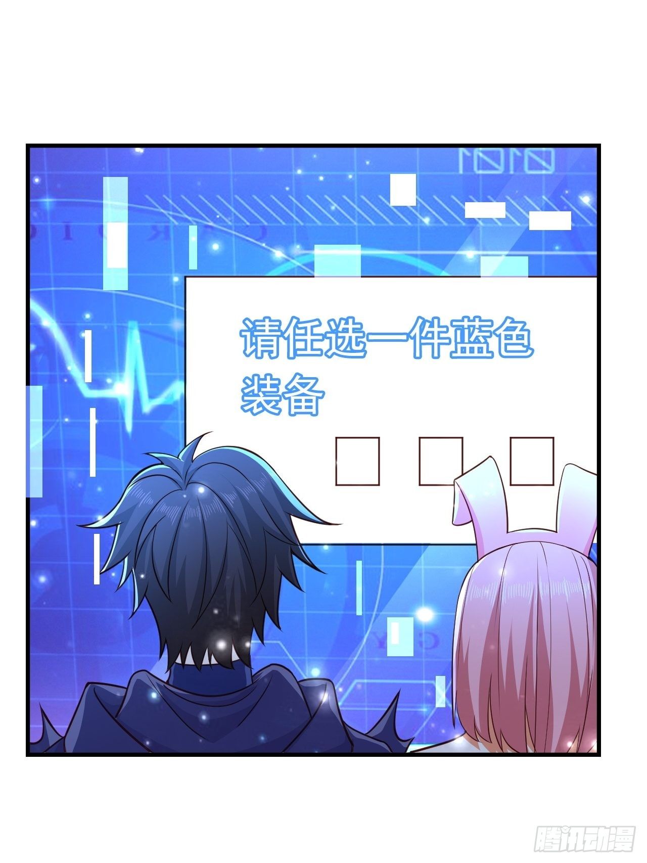 26 潜入AM联盟34