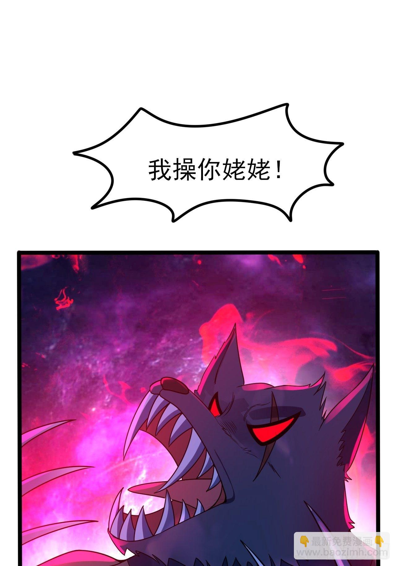 64 异变22