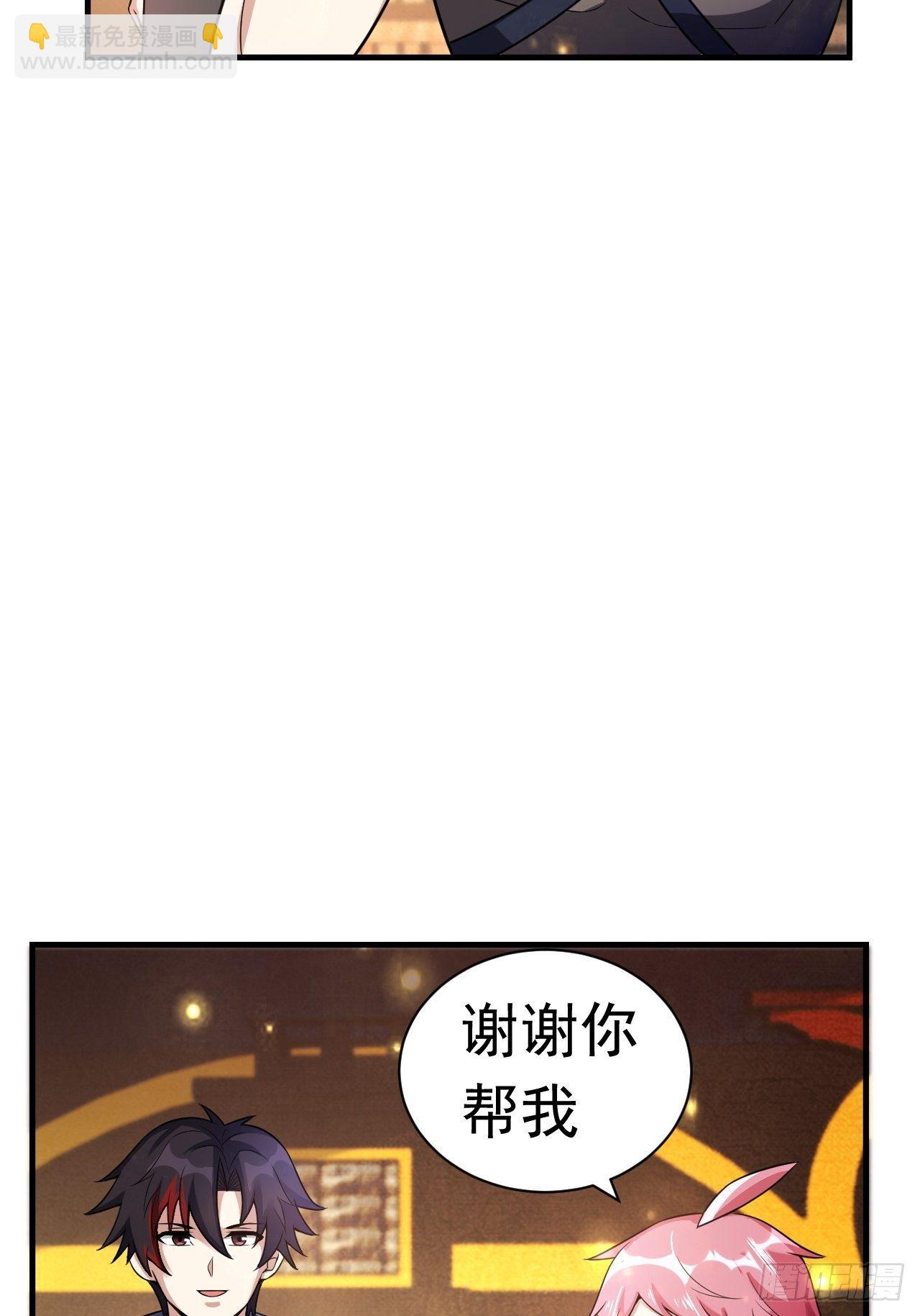 37 地火帮刺杀1
