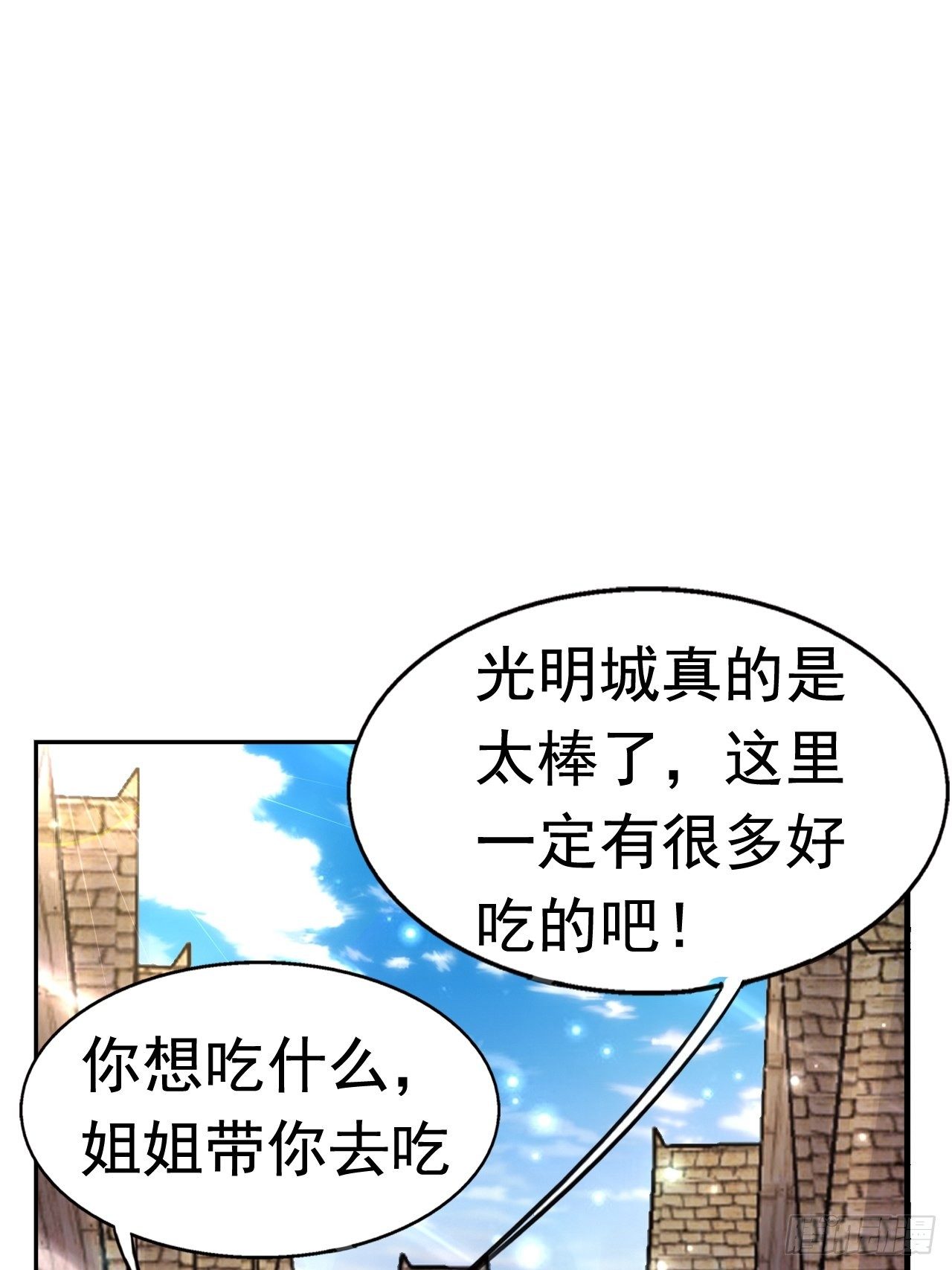 35 萌宠契约43