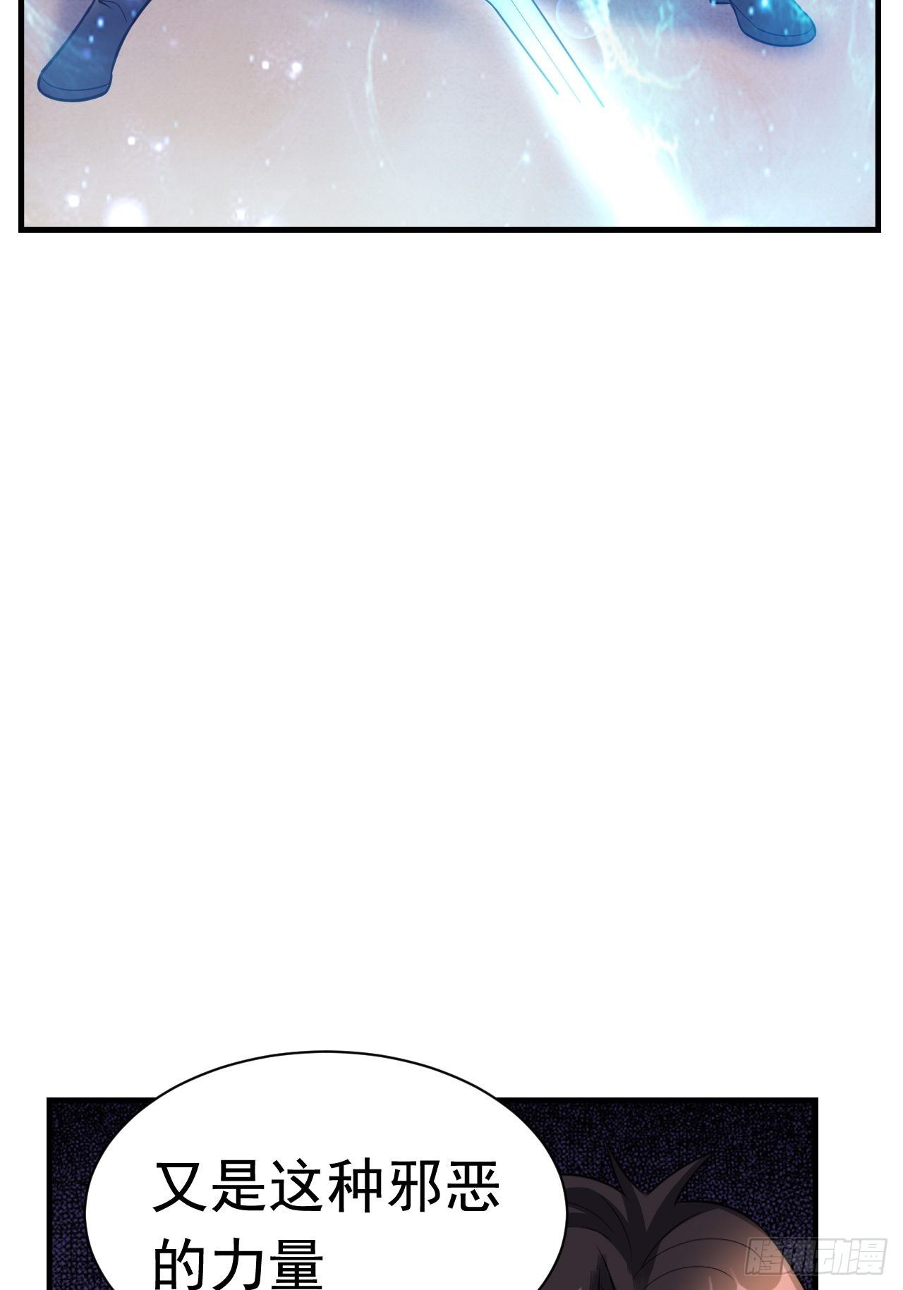 37 地火帮刺杀40