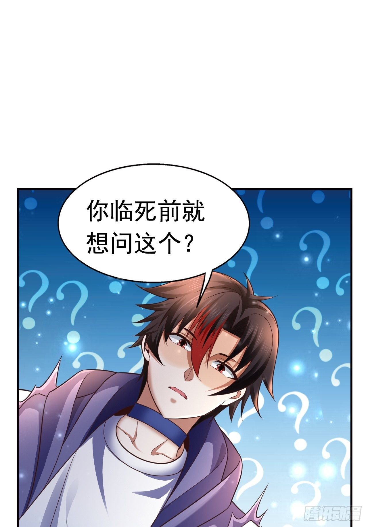 23 清理月杀盟32