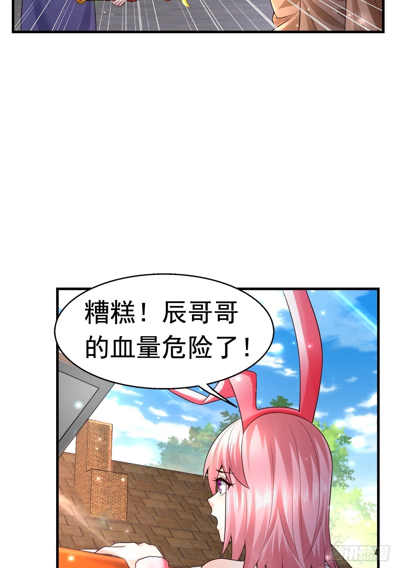 18 最强奶妈37