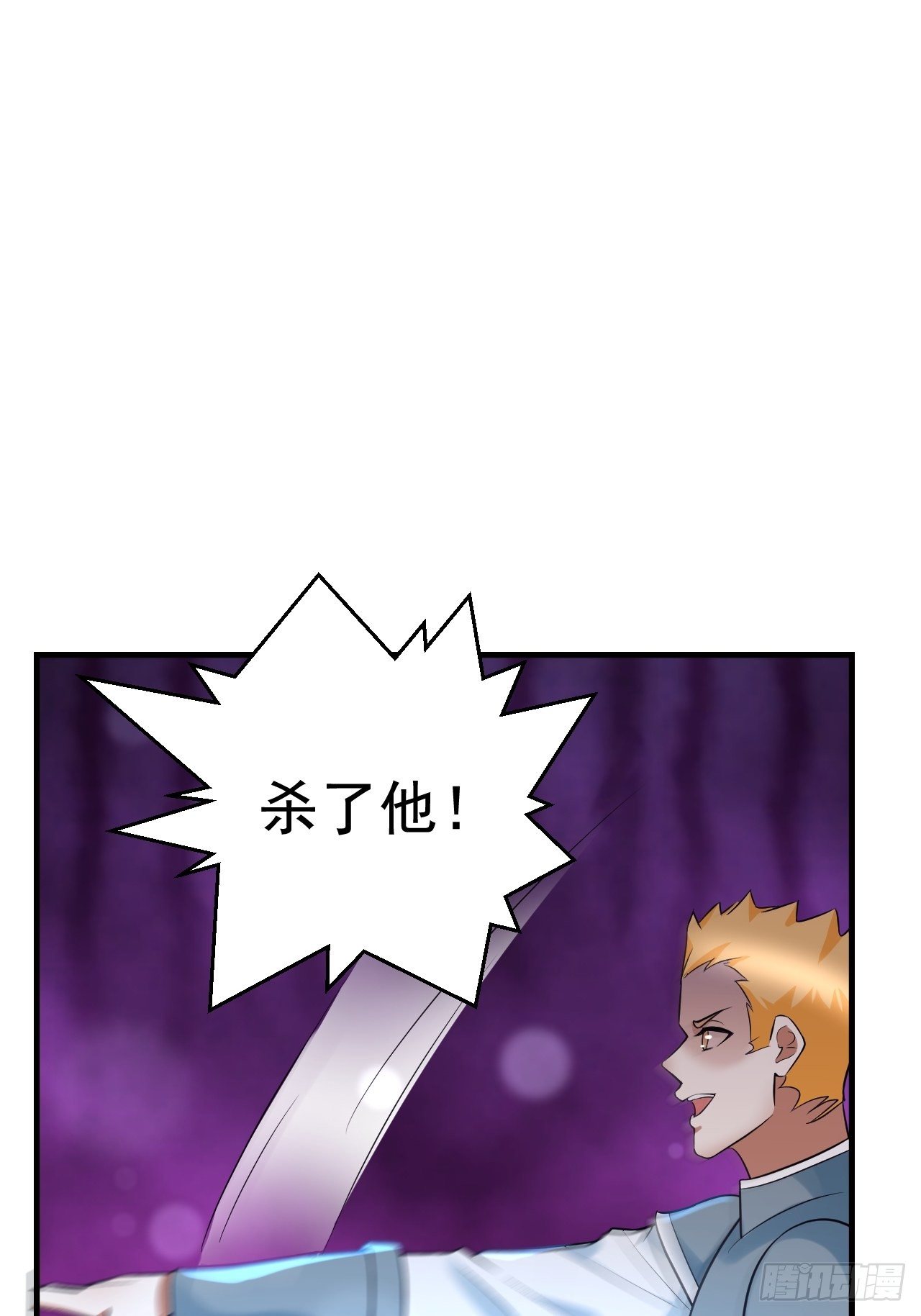 52 擒贼先擒王8