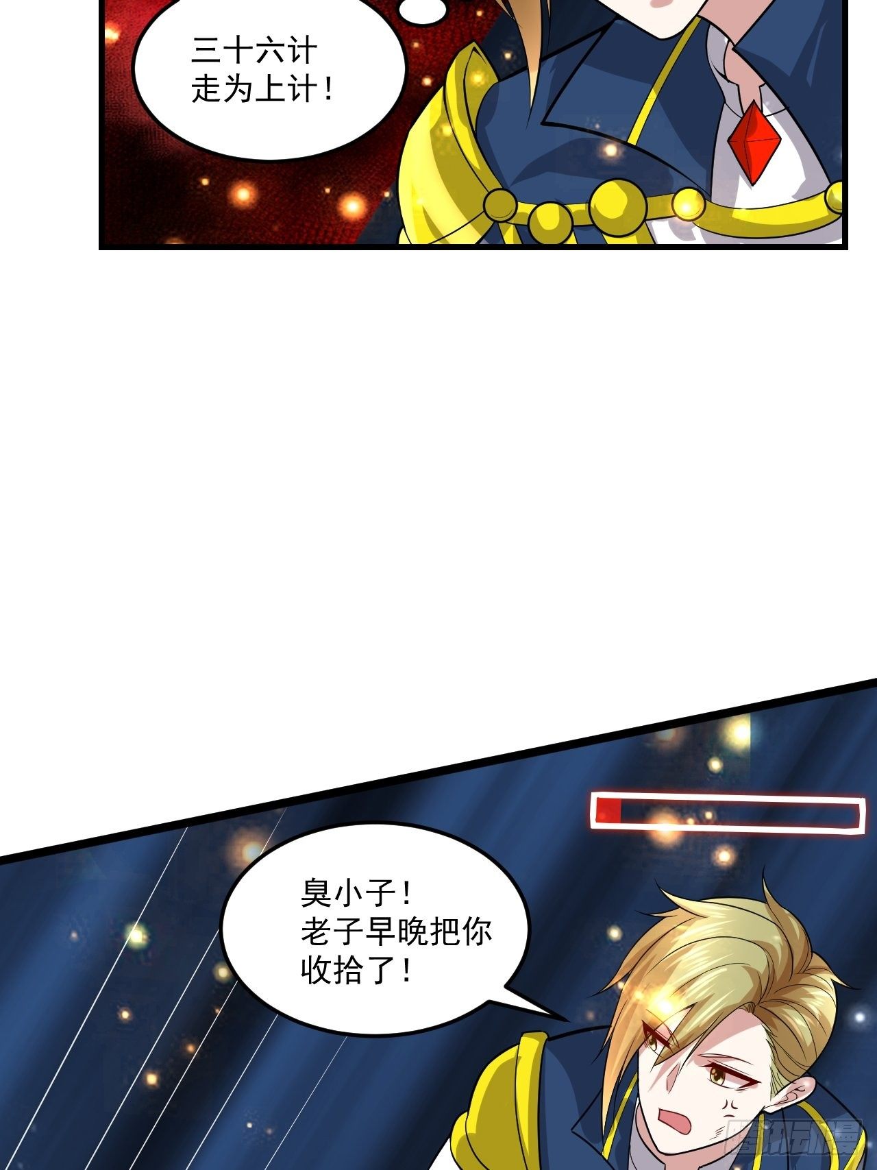 60 没想到30