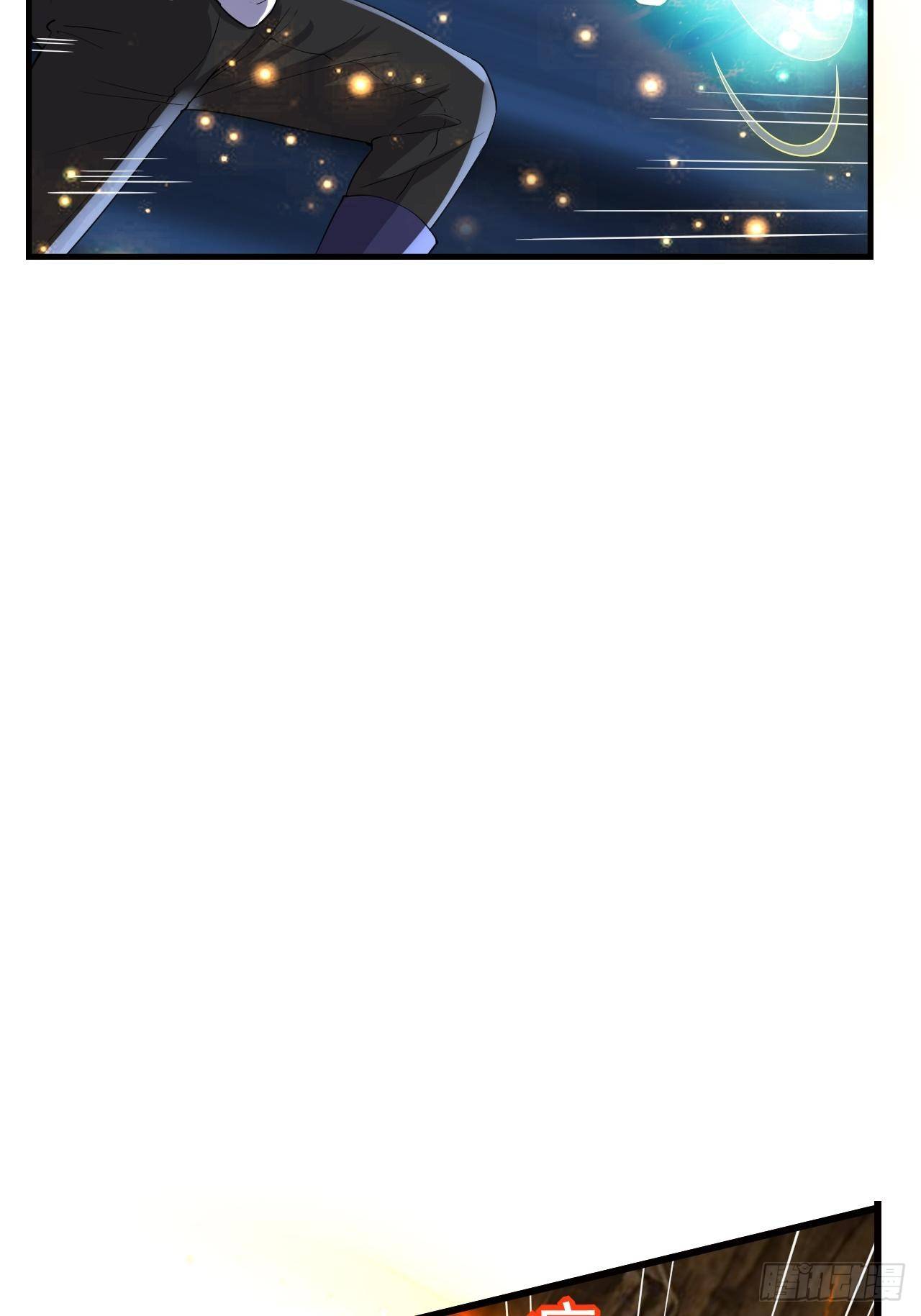 50 天龙帮主41