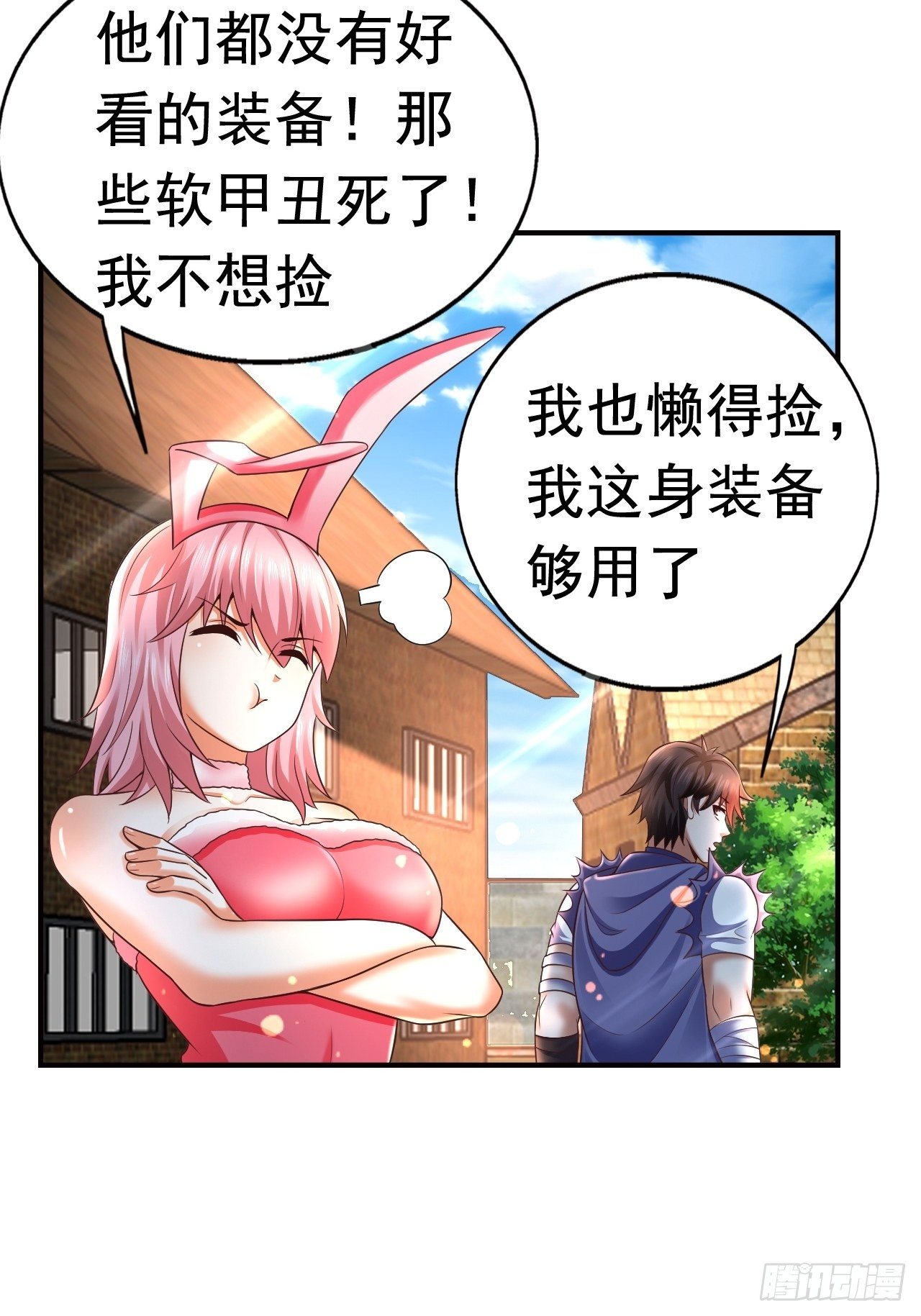 20 树妖3