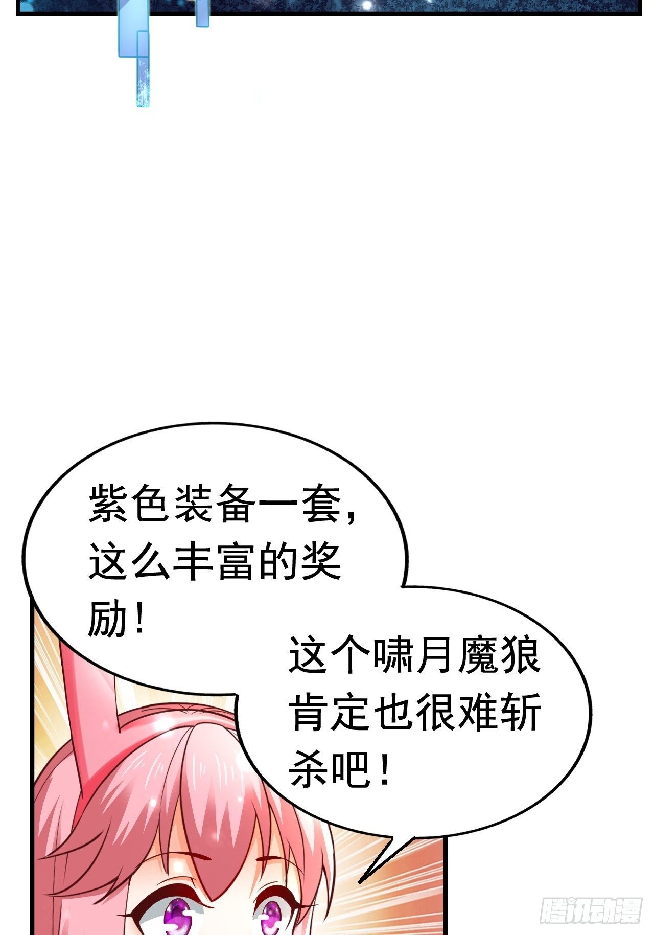 30 共同守护25