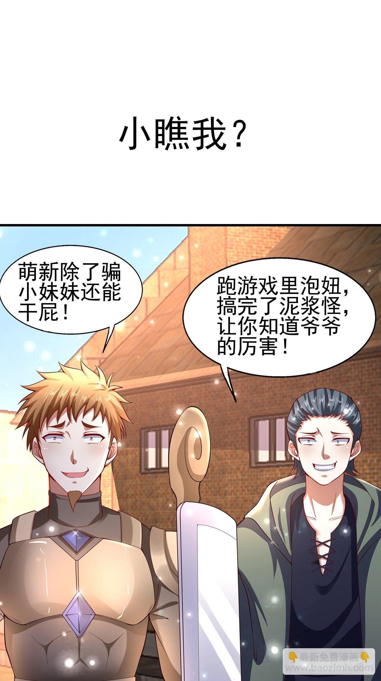 预告19