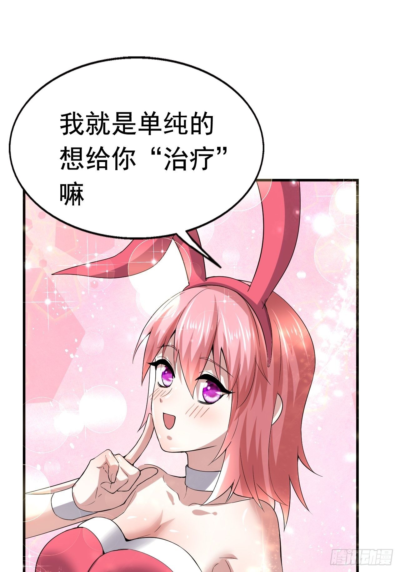 50 天龙帮主6