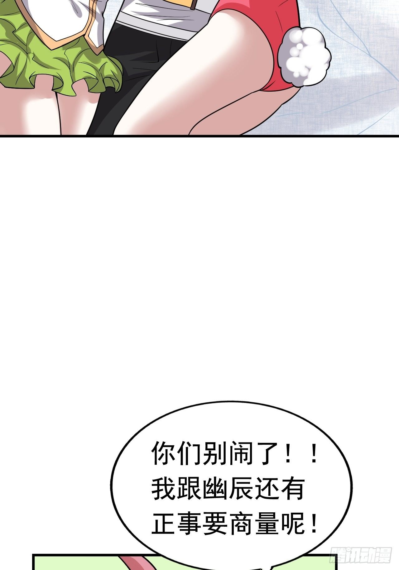 42 后会有期14