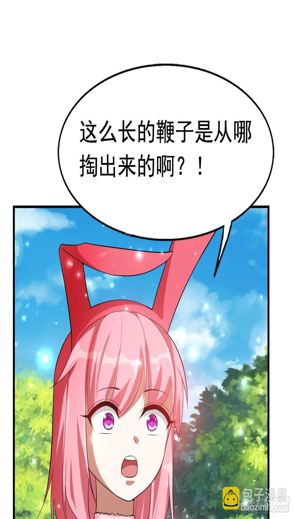 80 恶人先告状6