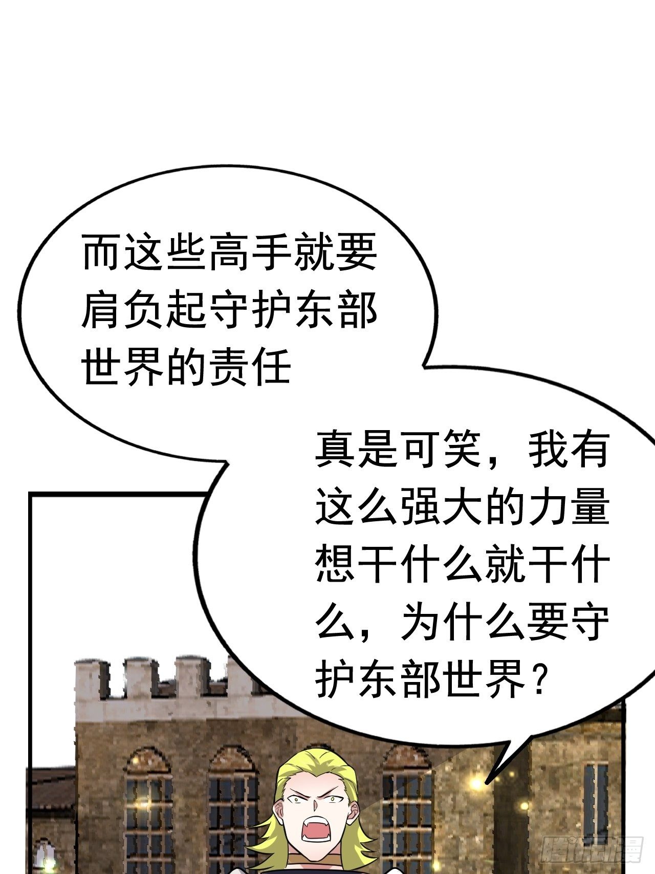 39 背叛&amp;amp;amp;支援24