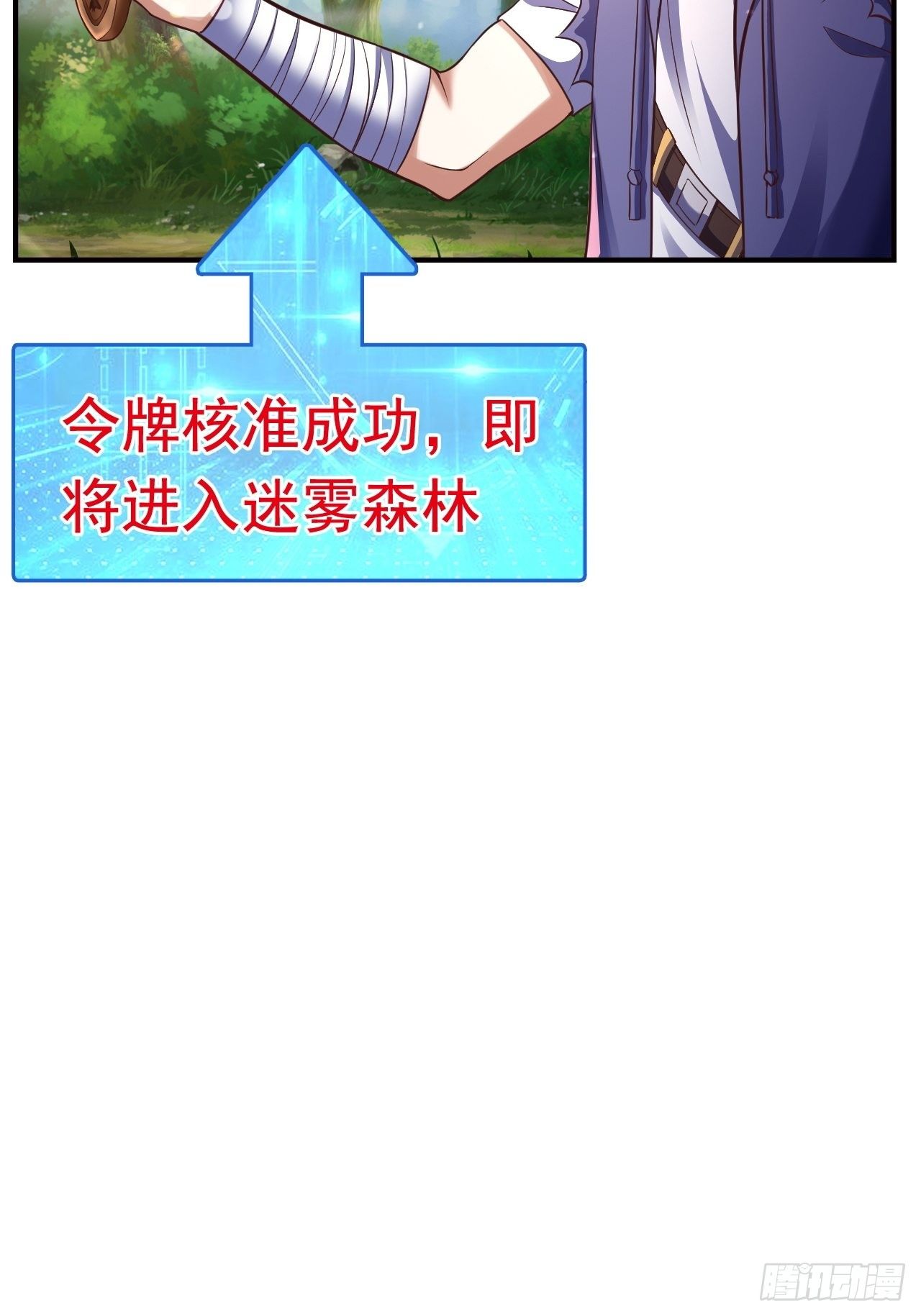 20 树妖20