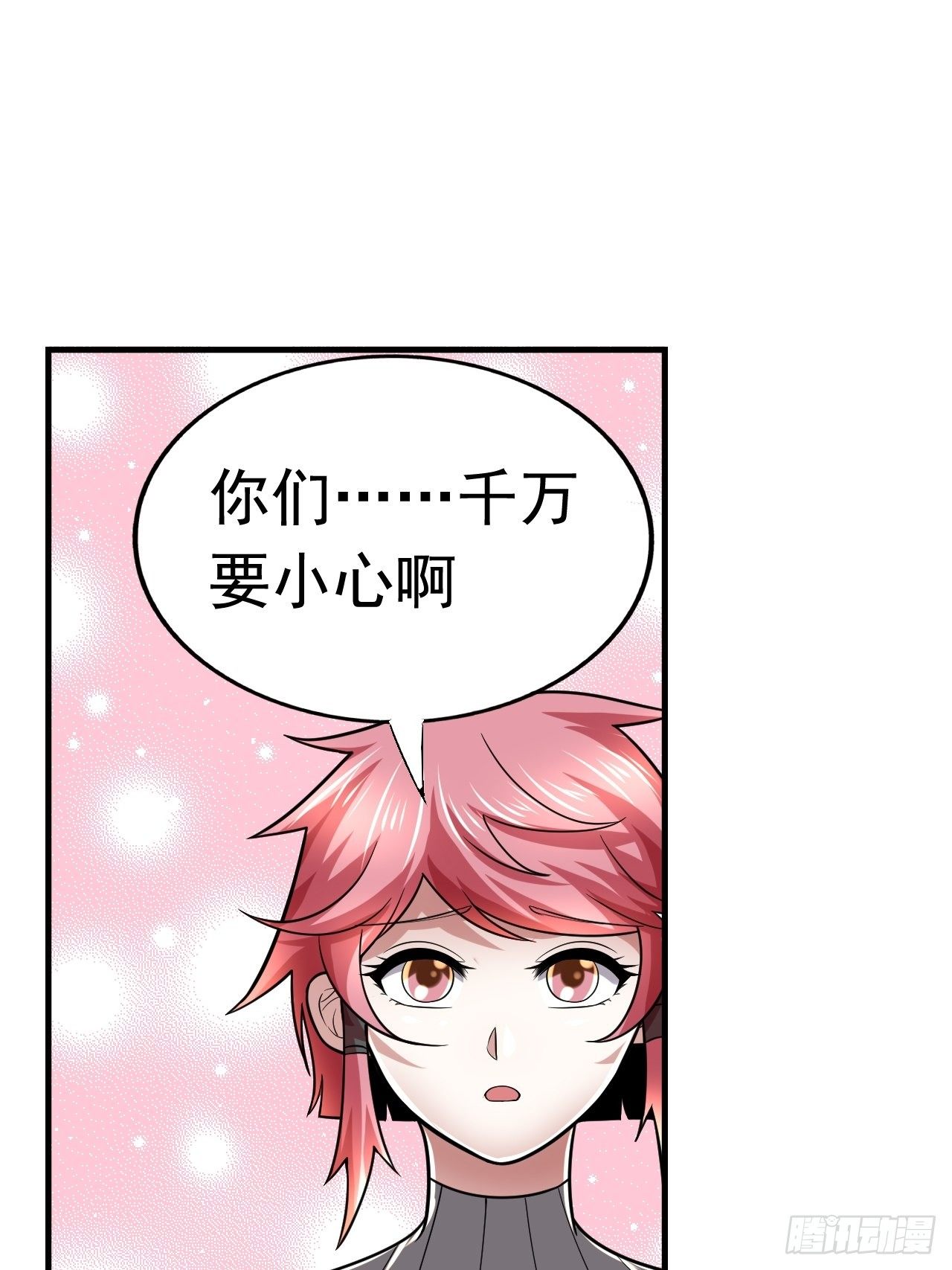42 后会有期60