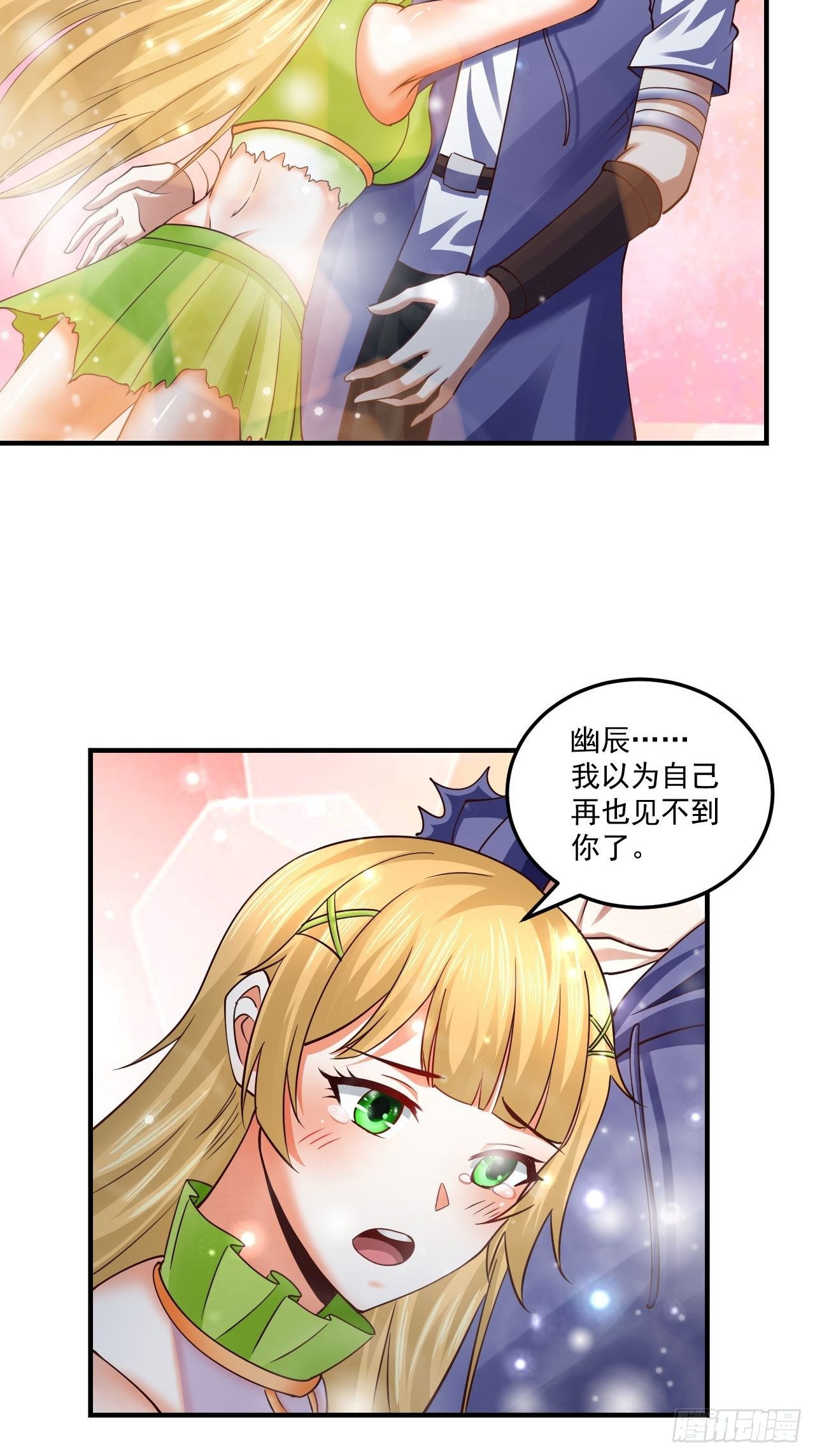 61 我不能说25
