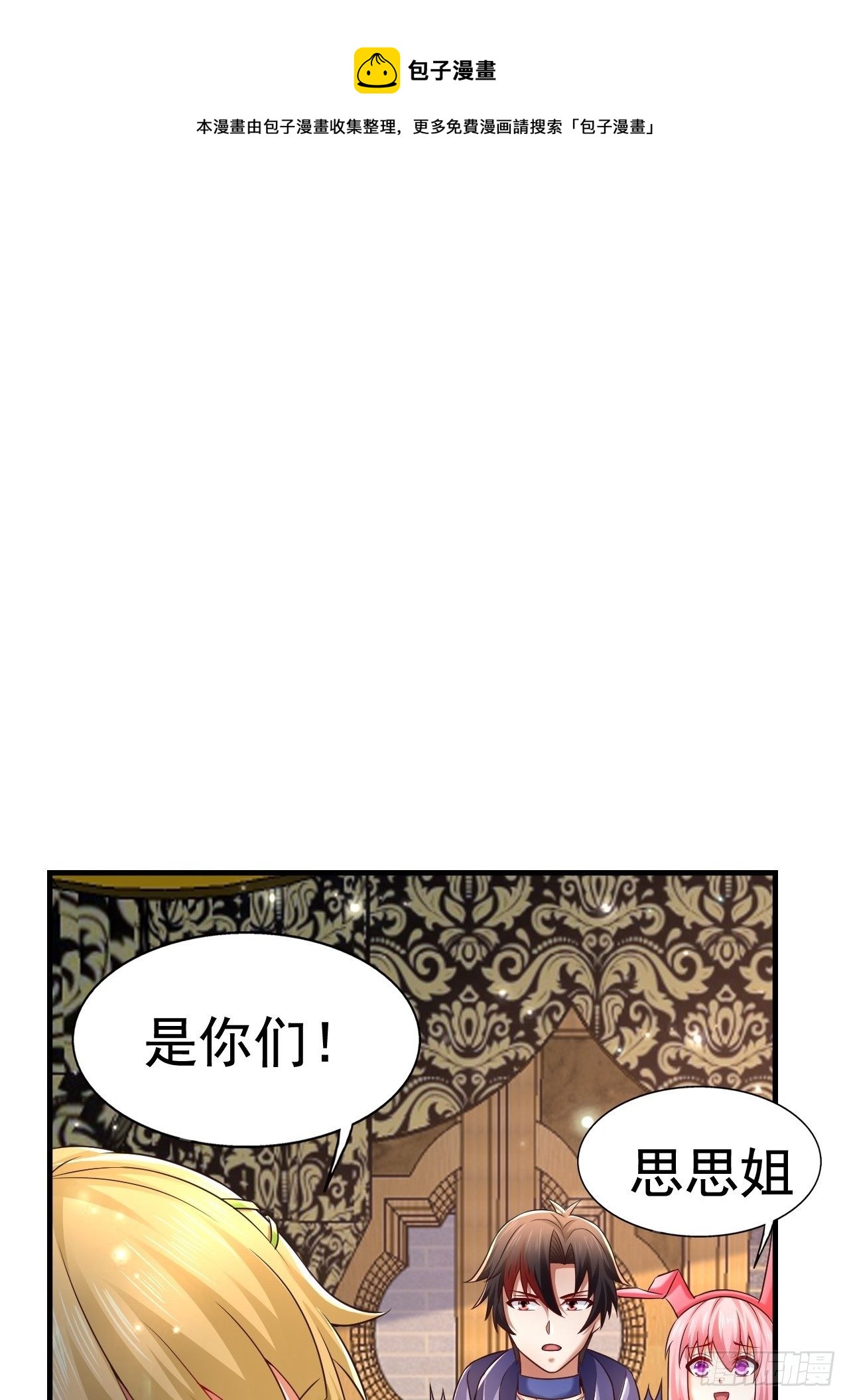27 重逢39