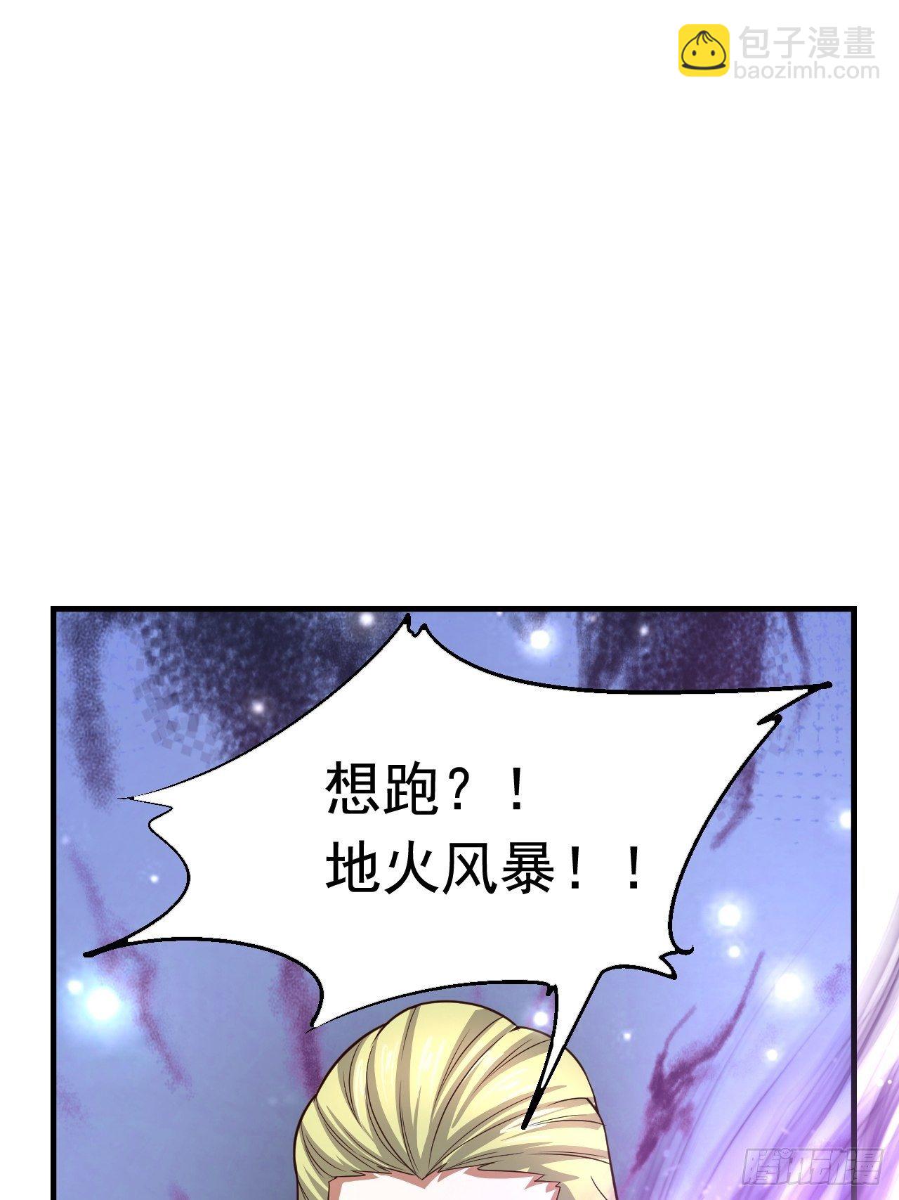 40 危机45