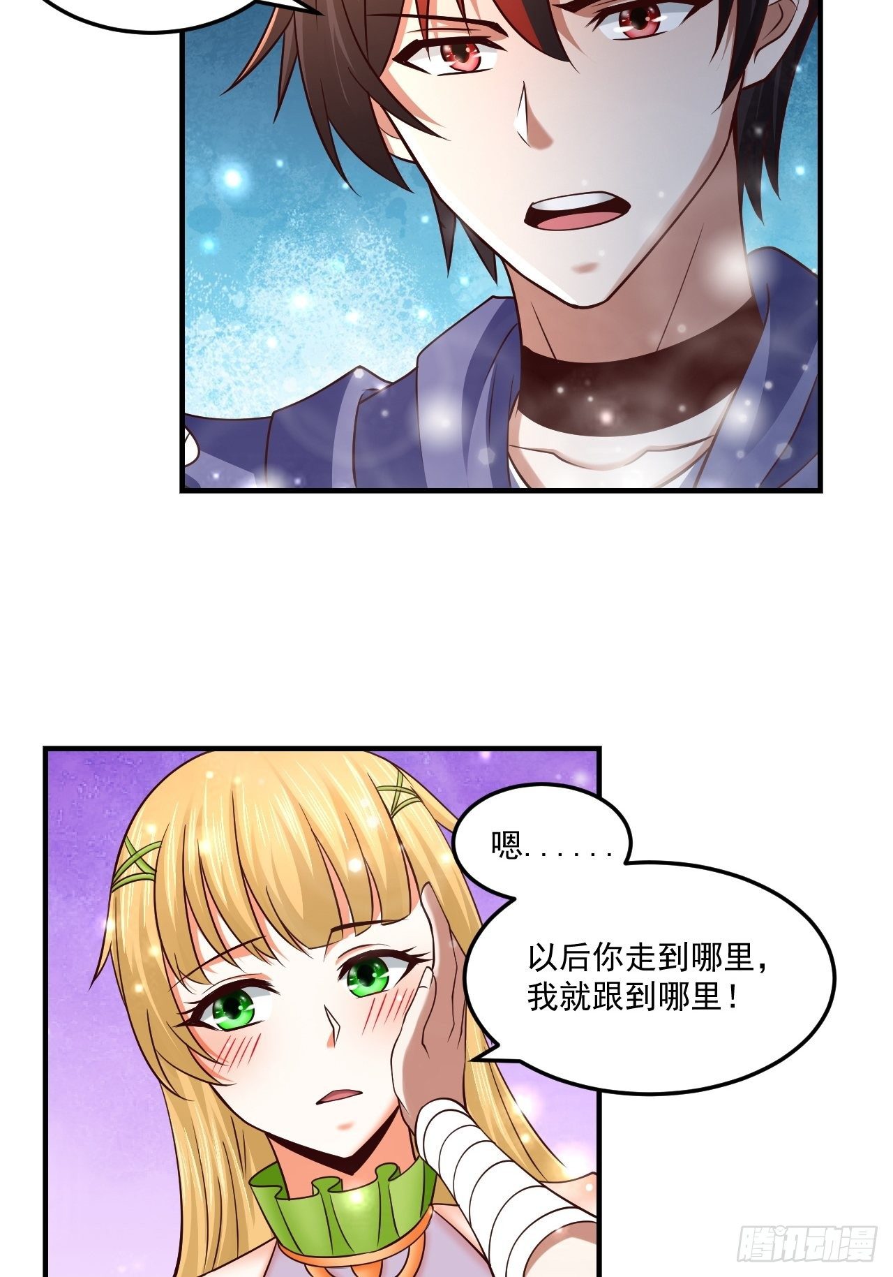 61 我不能说32