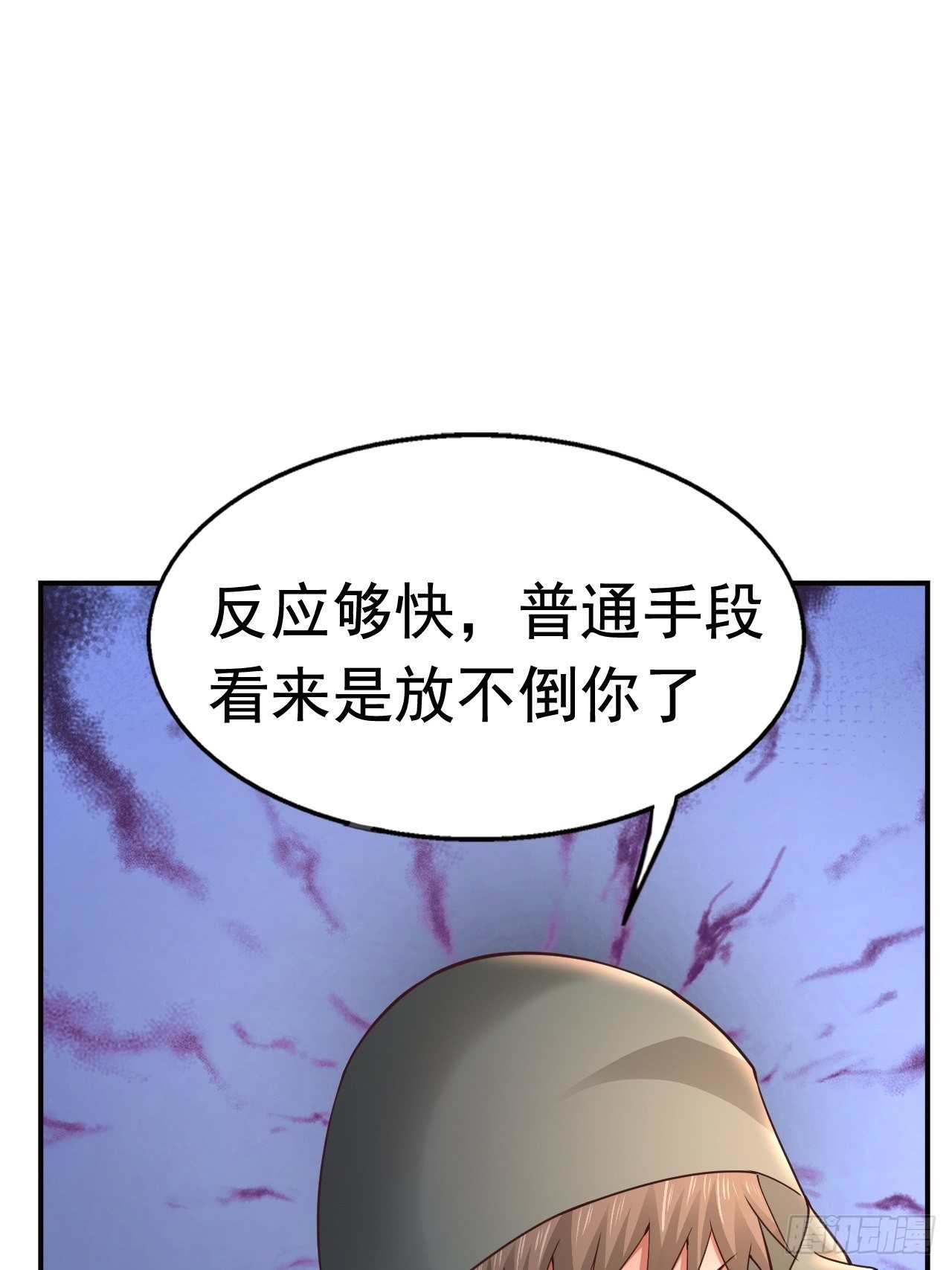 21 法师比思索8
