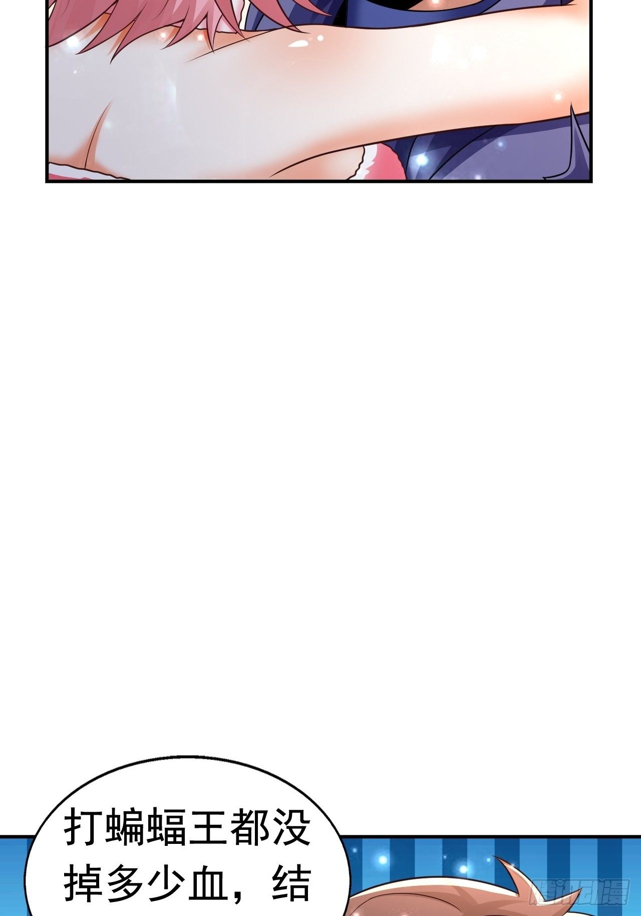 32 镇魔山异变59