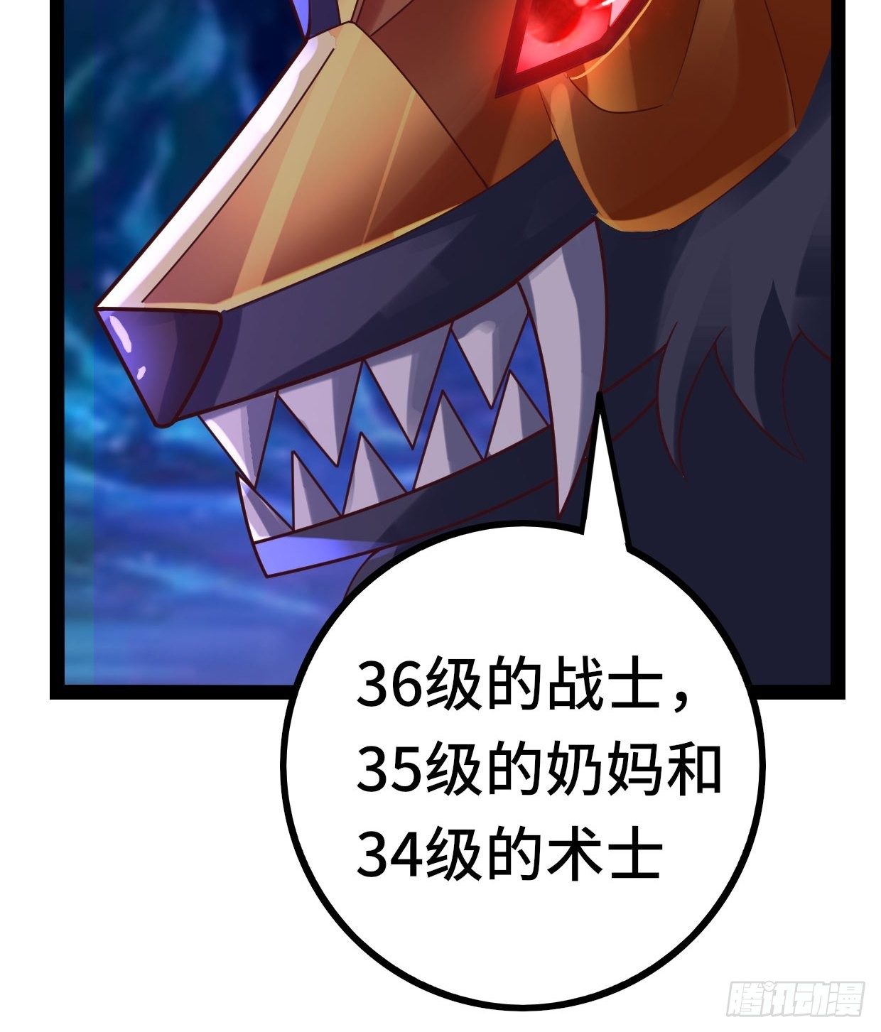 69 狼皇神殿39