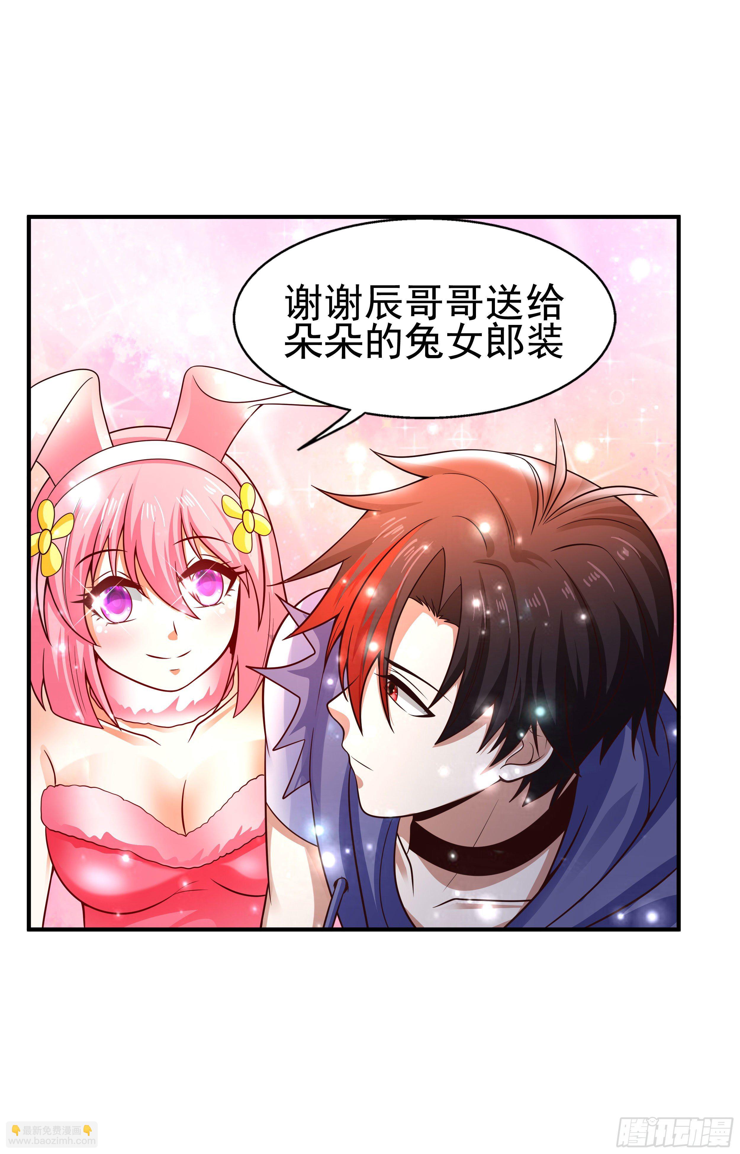 4 天辰鞭22