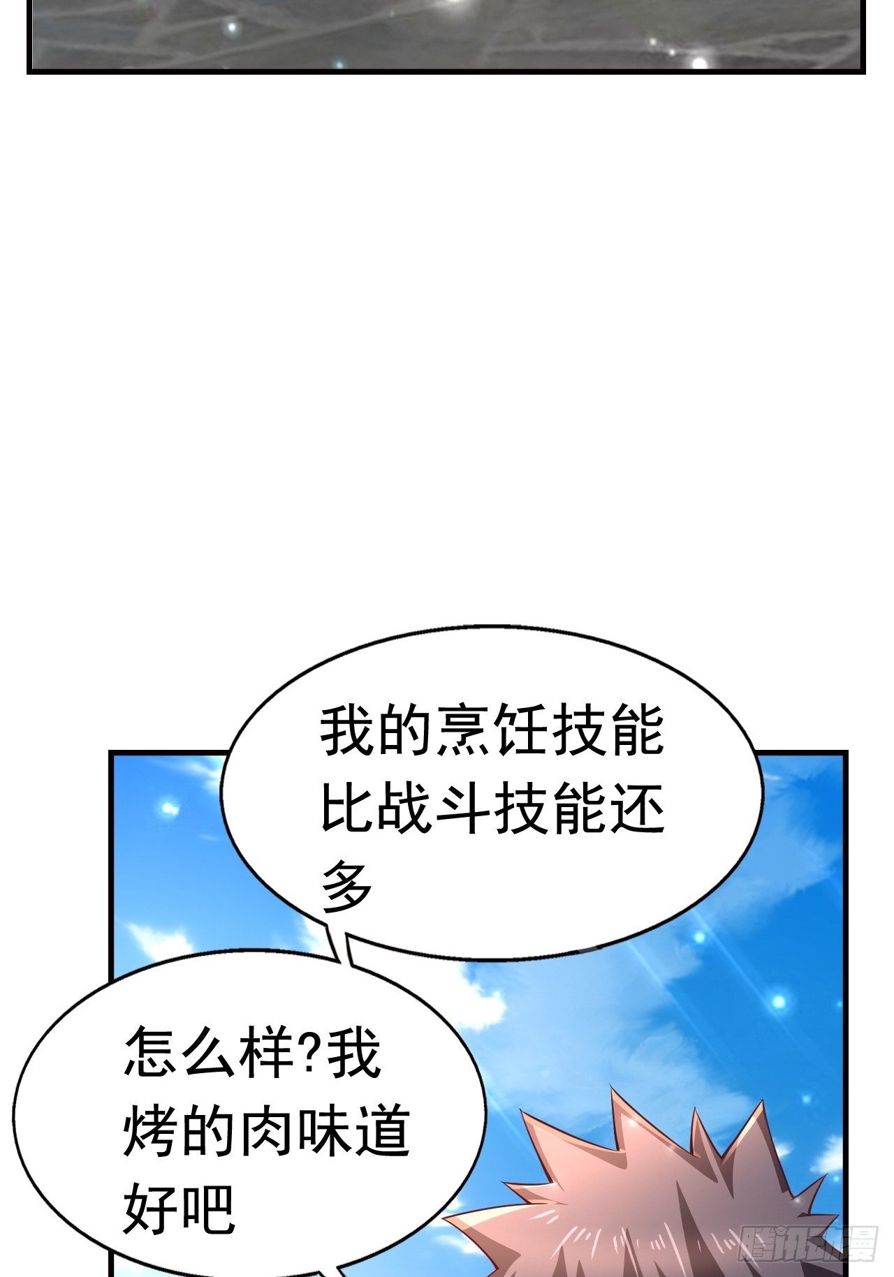 17 大队人马8